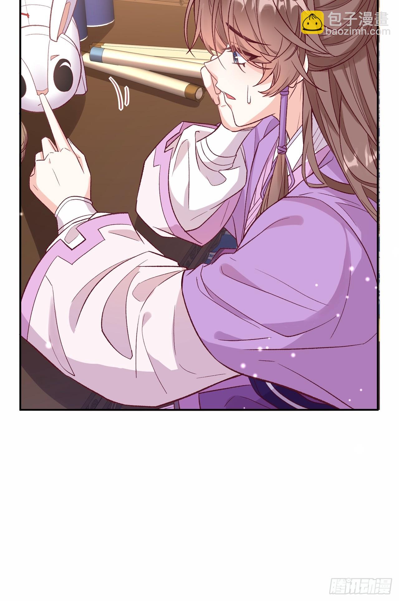 《娇媚夫郎，在线绿茶（绿茶夫君）》想了吗？ 第30页