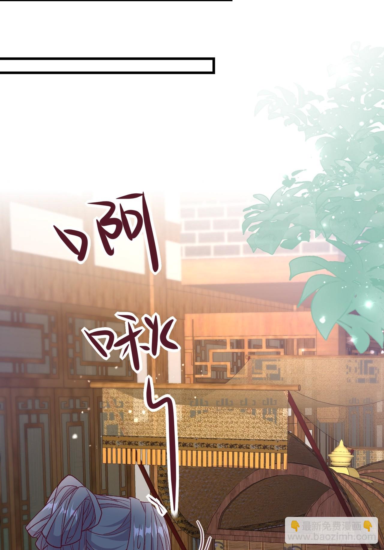 《娇媚夫郎，在线绿茶（绿茶夫君）》想了吗？ 第32页