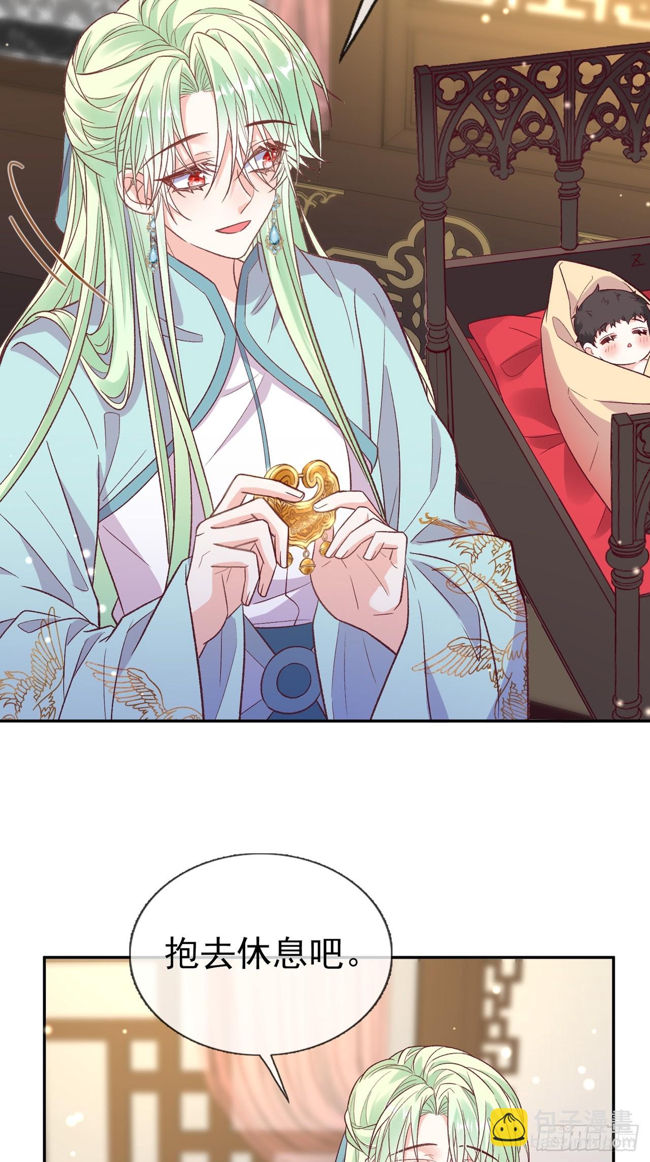 《娇媚夫郎，在线绿茶（绿茶夫君）》想了吗？ 第4页