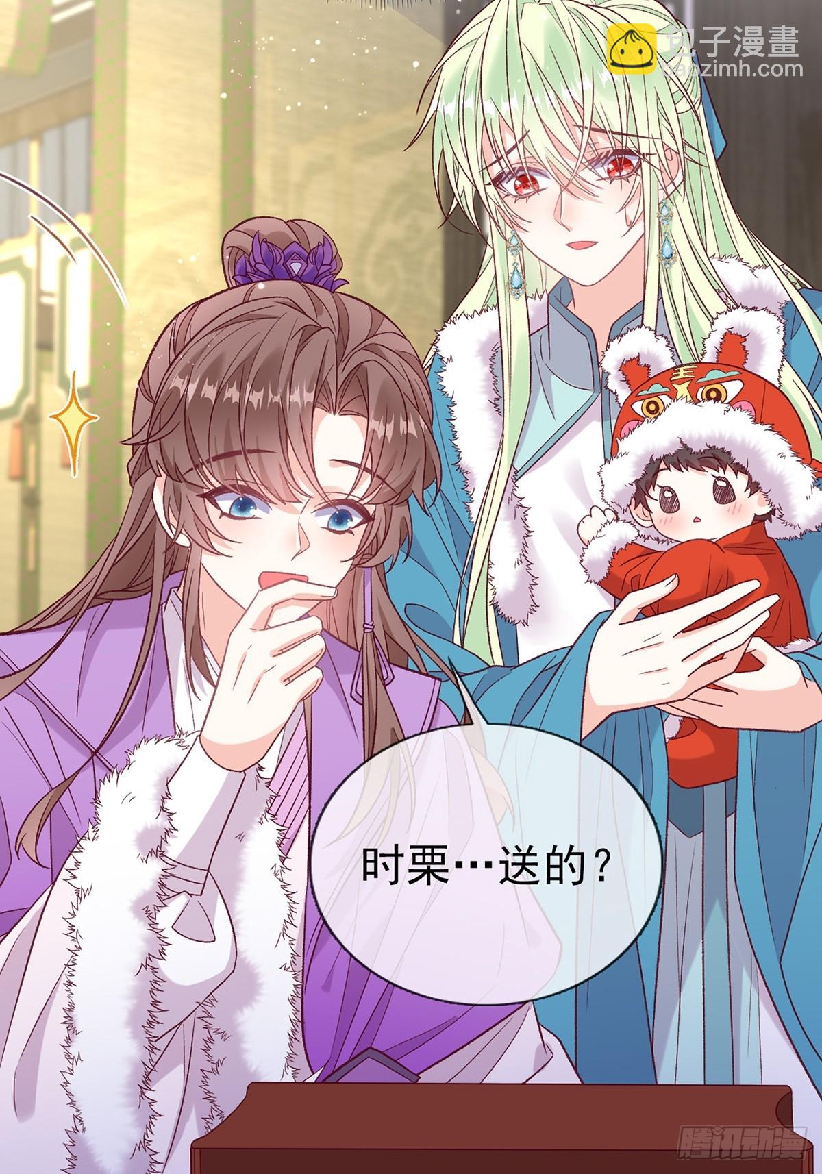 《娇媚夫郎，在线绿茶（绿茶夫君）》苏玉儿出嫁 第21页