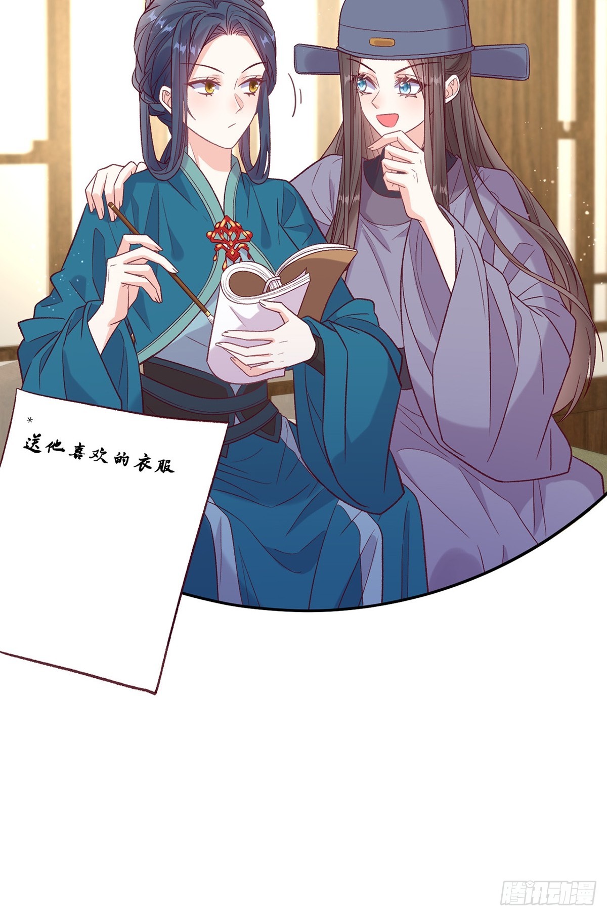 《娇媚夫郎，在线绿茶（绿茶夫君）》苏玉儿出嫁 第24页