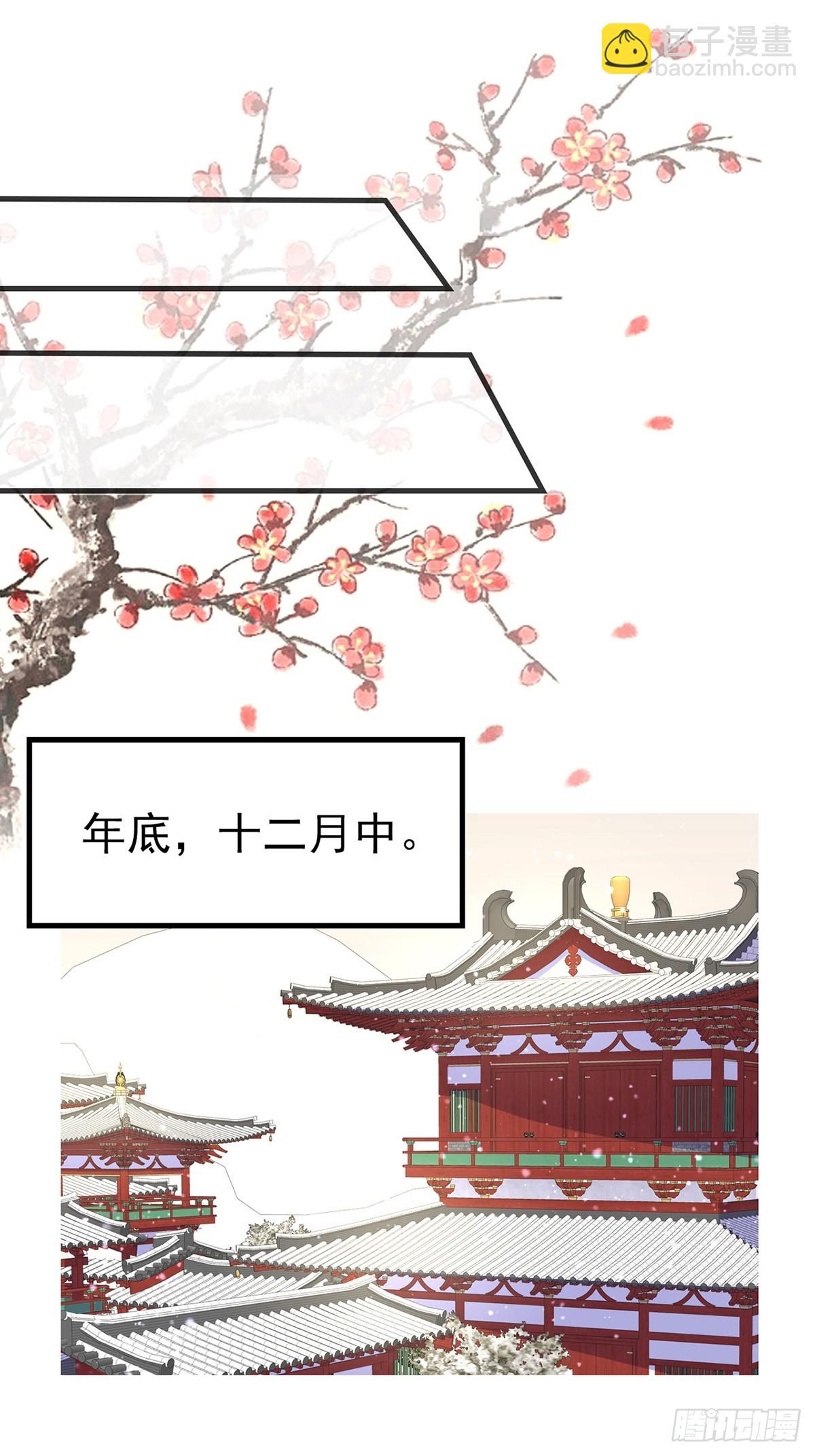 《娇媚夫郎，在线绿茶（绿茶夫君）》苏玉儿出嫁 第2页