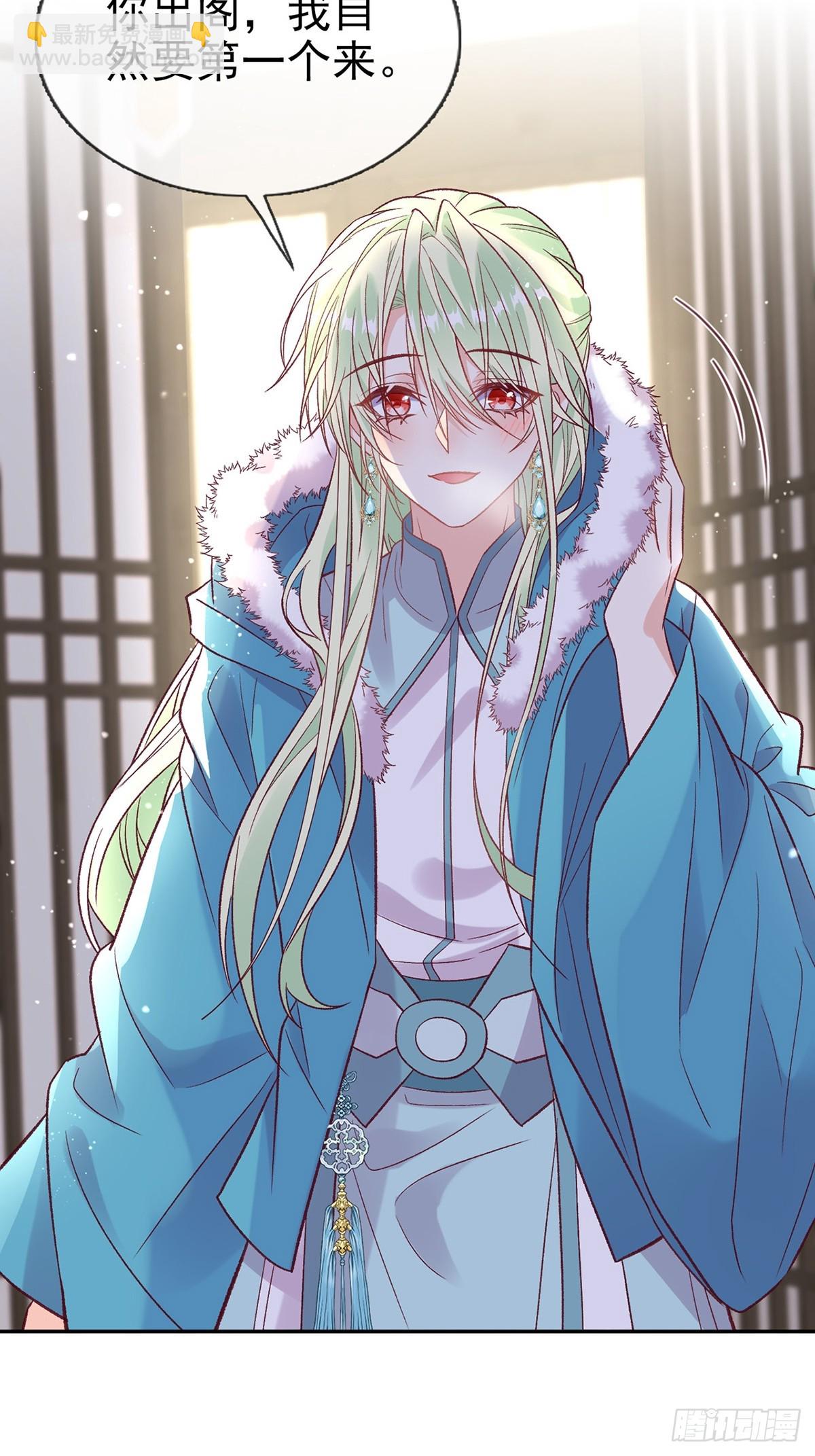 《娇媚夫郎，在线绿茶（绿茶夫君）》苏玉儿出嫁 第4页
