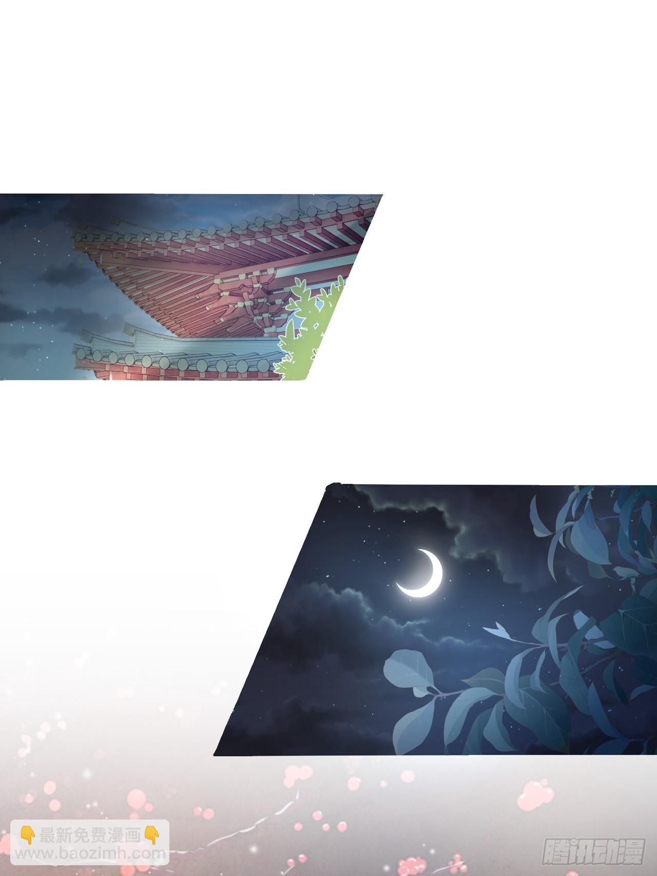 《娇媚夫郎，在线绿茶（绿茶夫君）》此生共白头 第18页