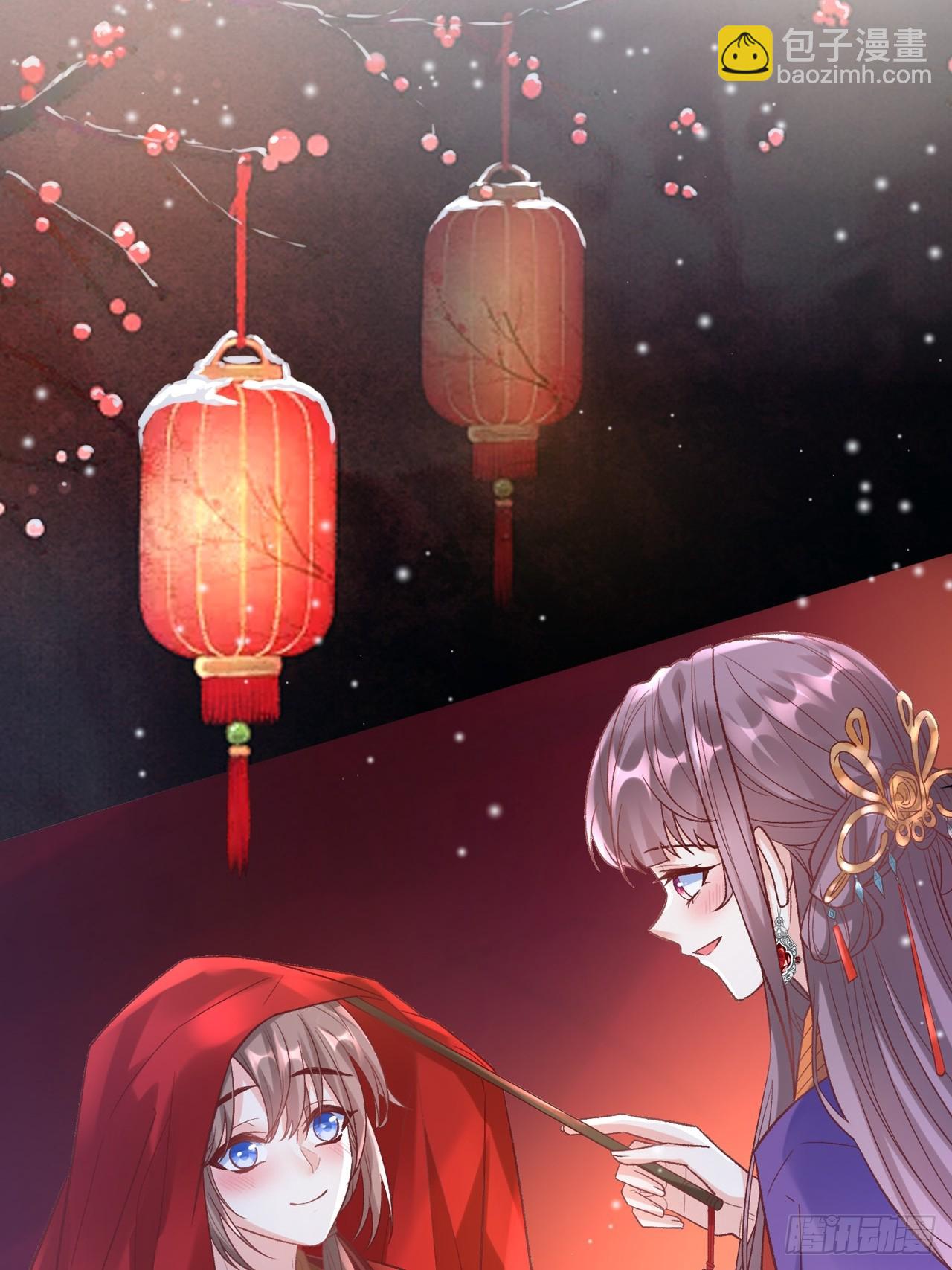 《娇媚夫郎，在线绿茶（绿茶夫君）》此生共白头 第19页