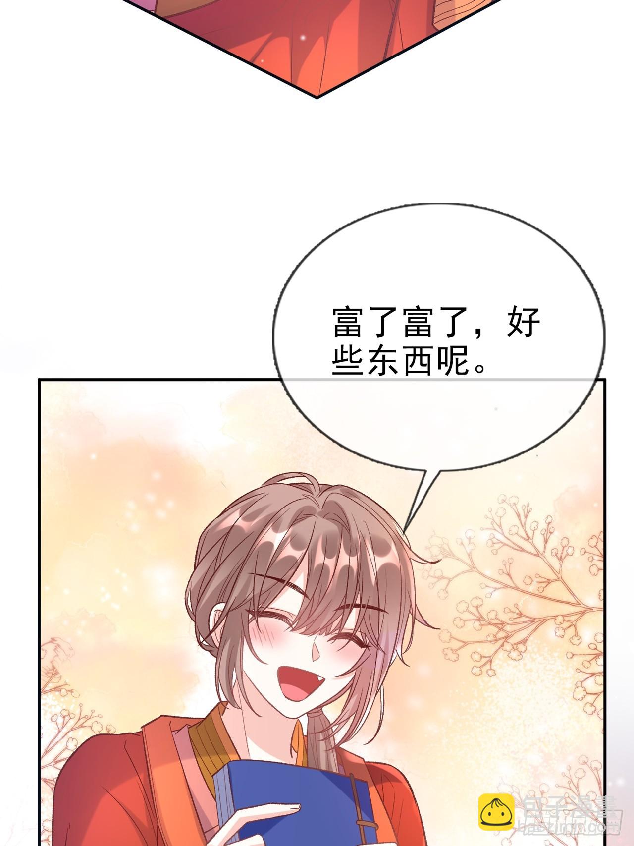 《娇媚夫郎，在线绿茶（绿茶夫君）》此生共白头 第24页