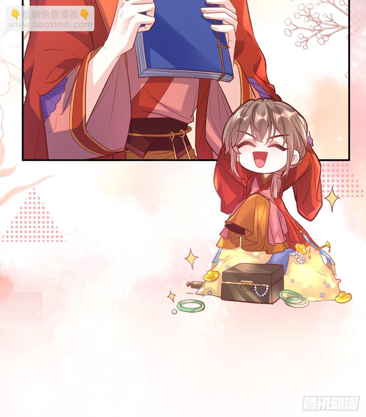 《娇媚夫郎，在线绿茶（绿茶夫君）》此生共白头 第25页