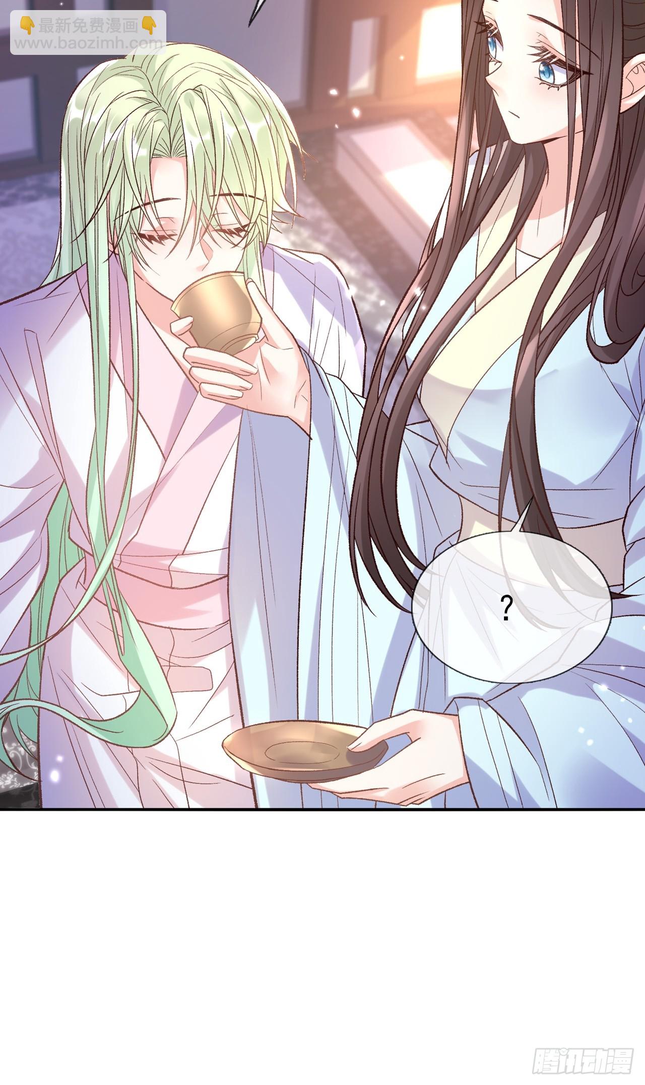 《娇媚夫郎，在线绿茶（绿茶夫君）》此生共白头 第38页