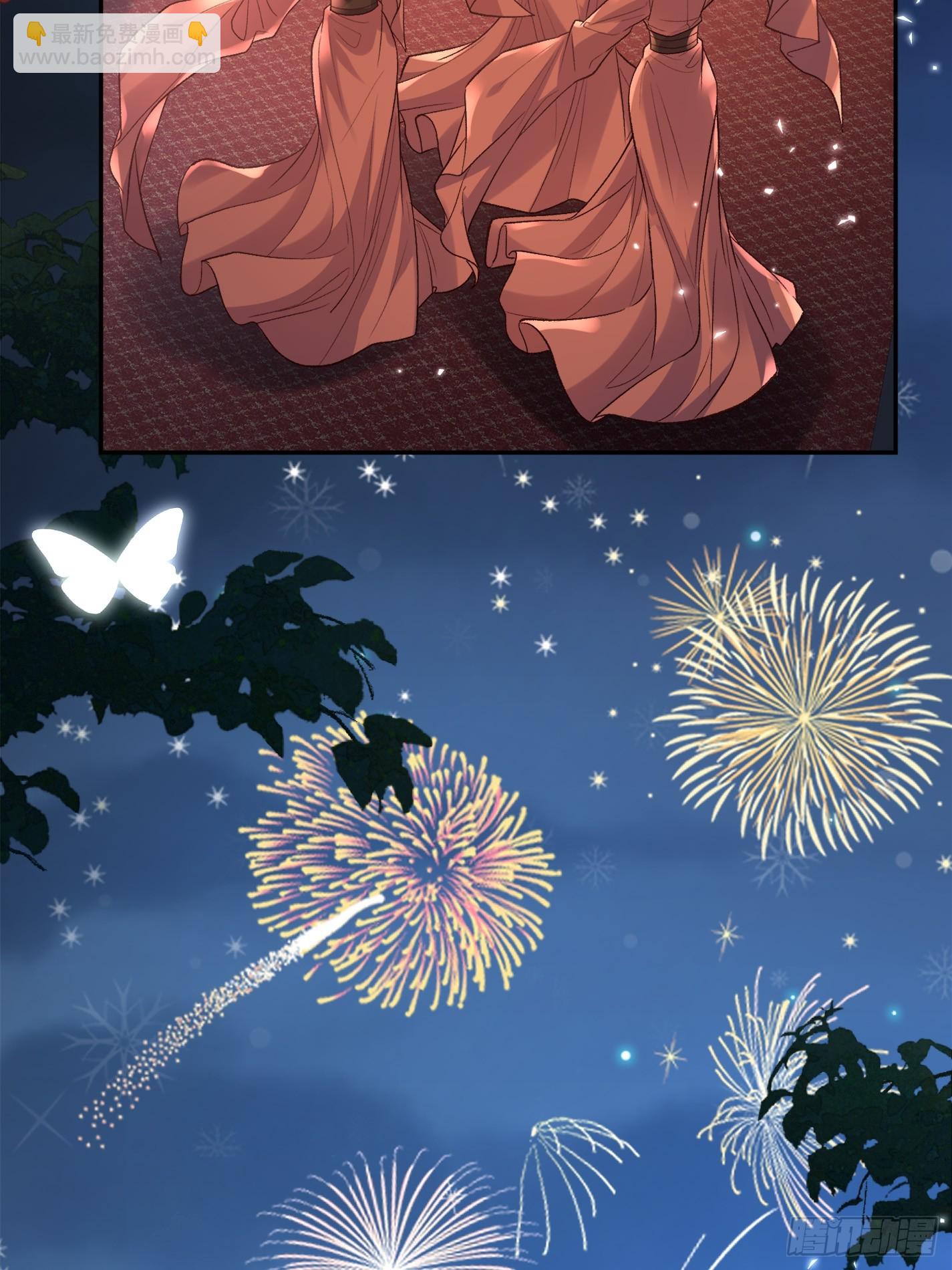 《娇媚夫郎，在线绿茶（绿茶夫君）》试探 第13页
