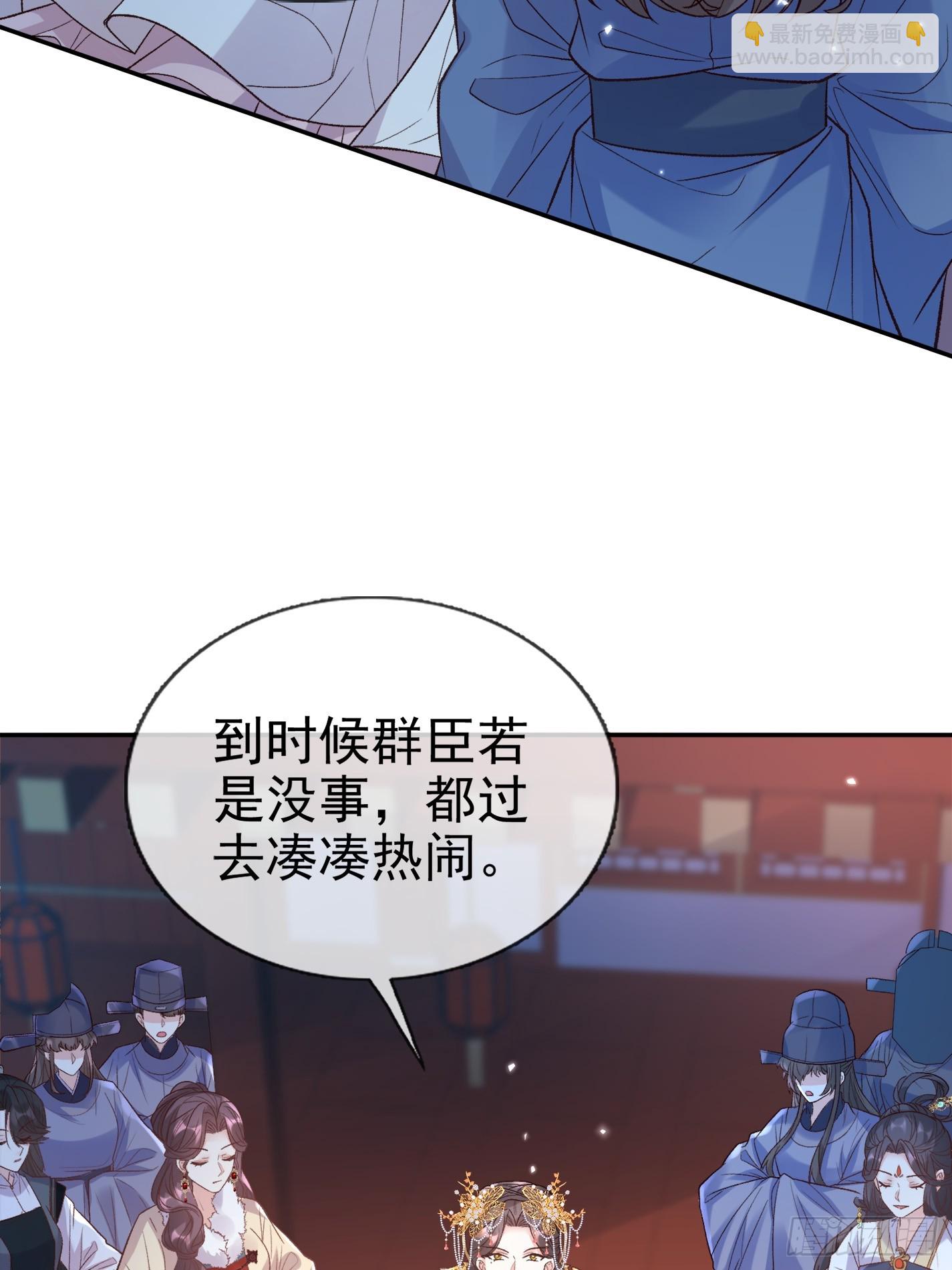 《娇媚夫郎，在线绿茶（绿茶夫君）》试探 第15页