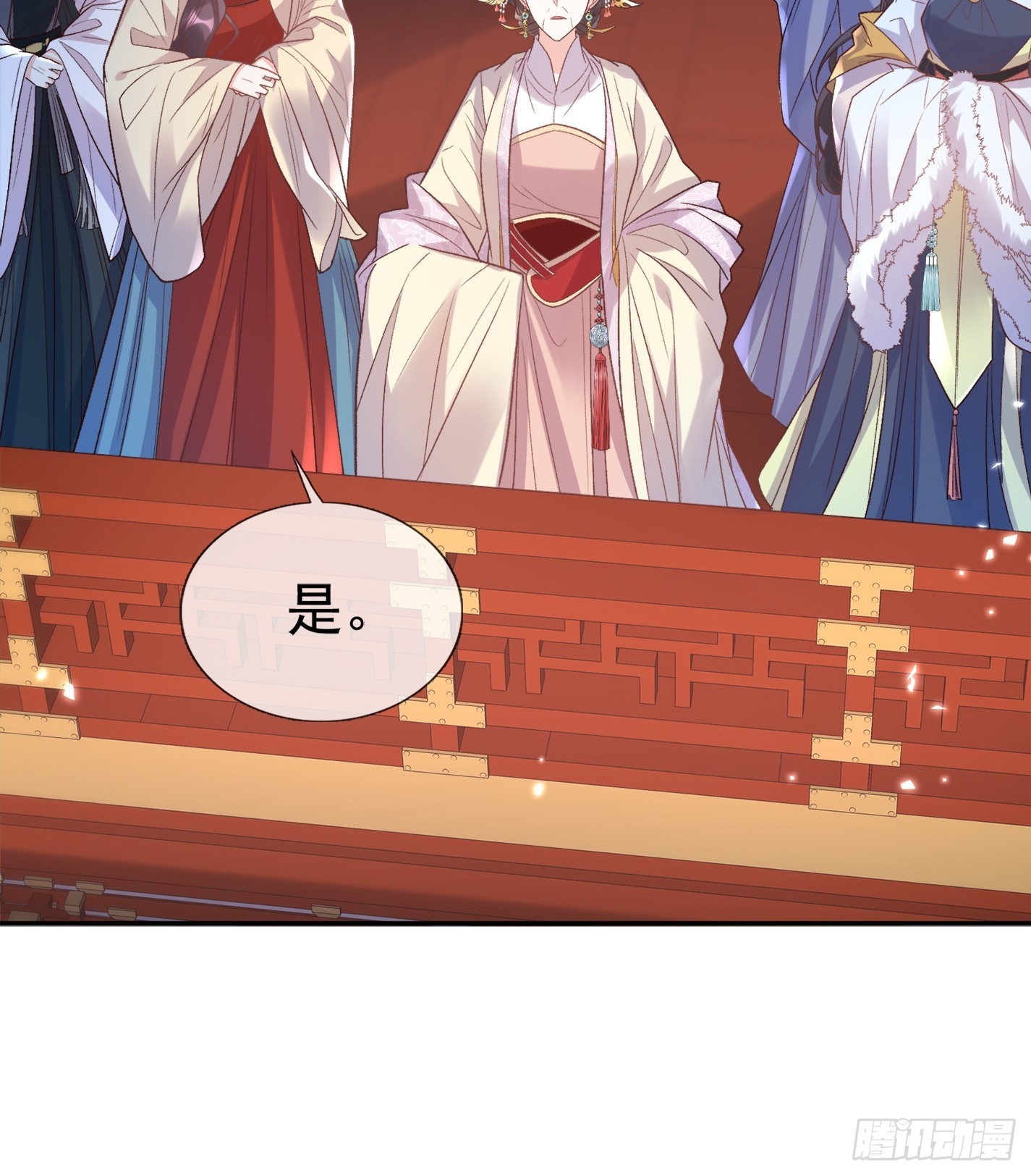 《娇媚夫郎，在线绿茶（绿茶夫君）》试探 第16页