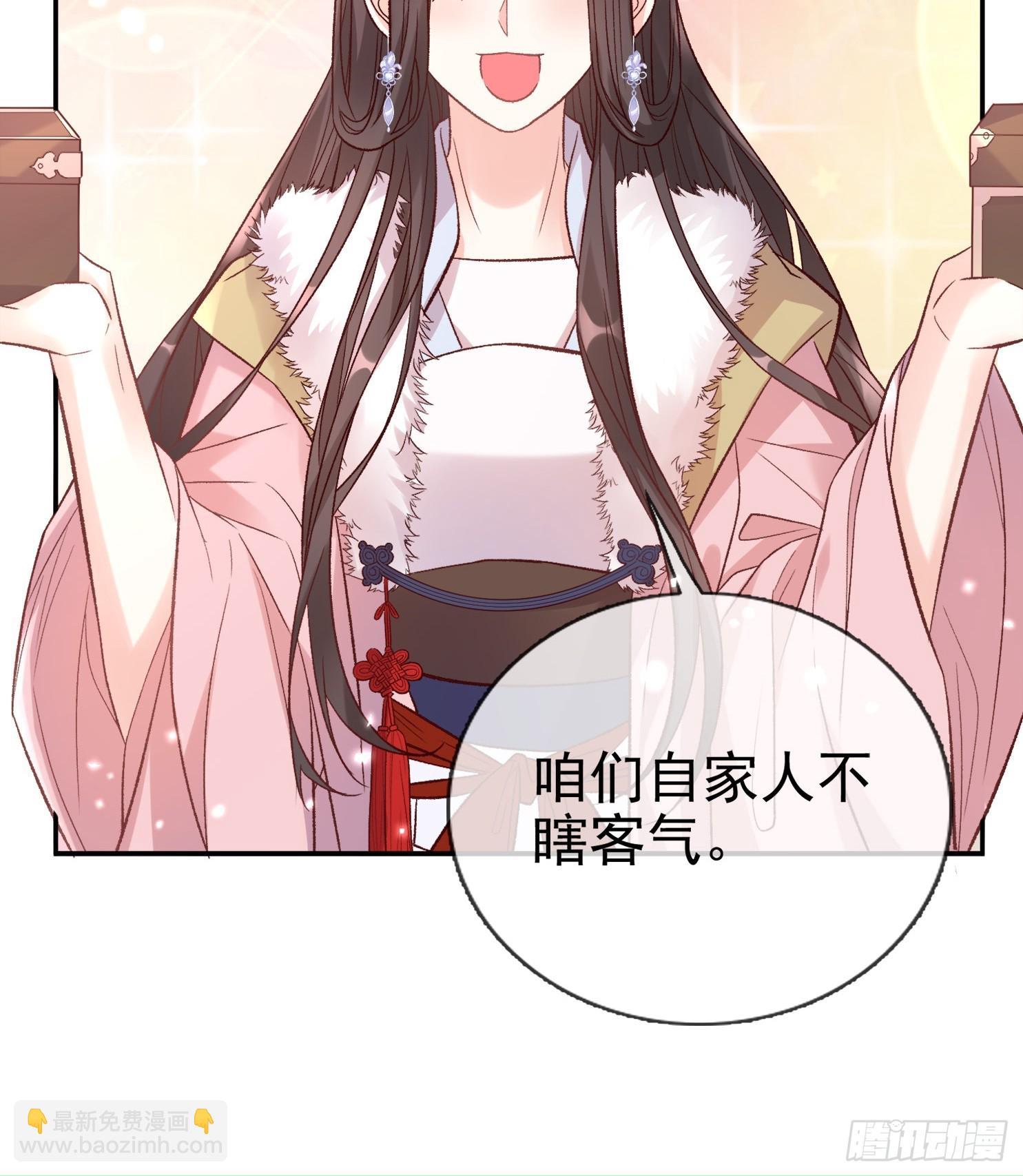 《娇媚夫郎，在线绿茶（绿茶夫君）》试探 第22页