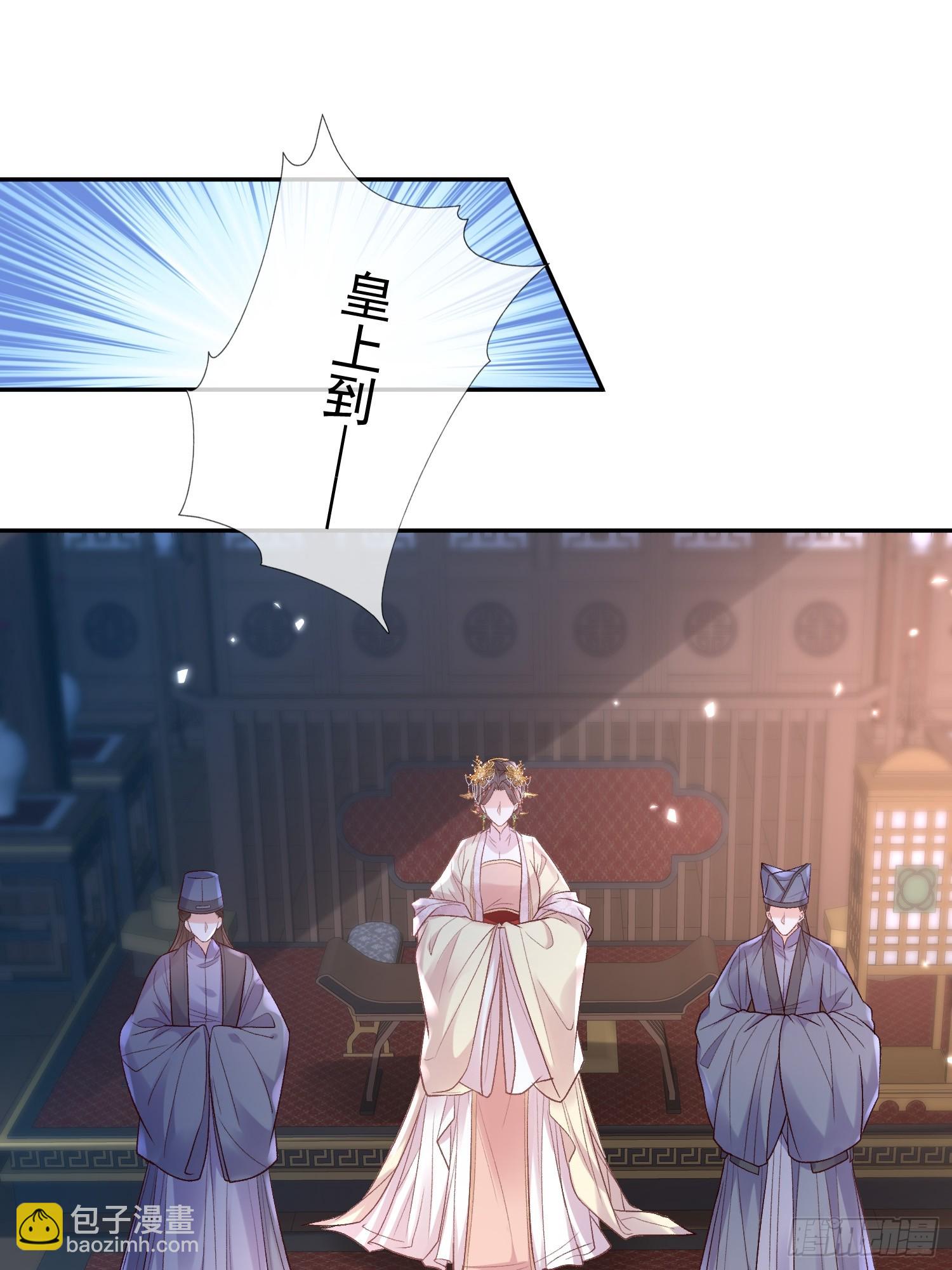 《娇媚夫郎，在线绿茶（绿茶夫君）》试探 第2页