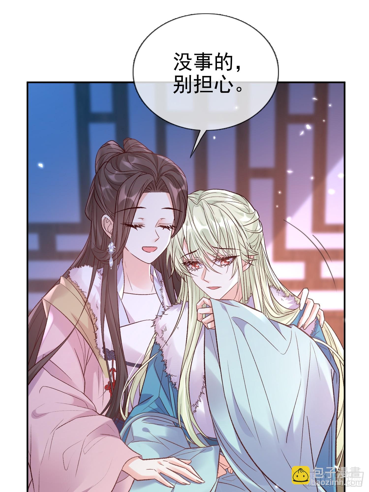 《娇媚夫郎，在线绿茶（绿茶夫君）》试探 第31页