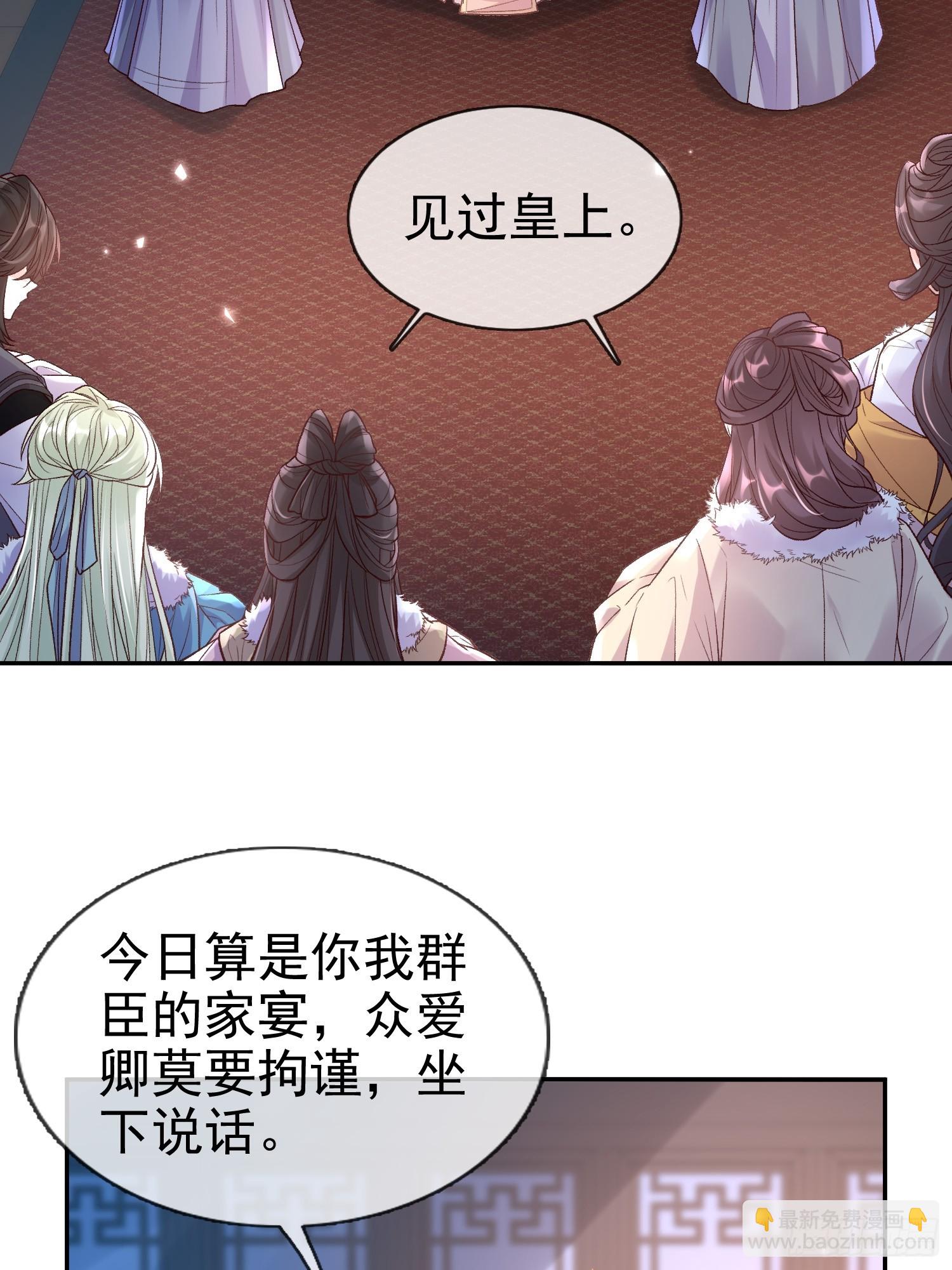 《娇媚夫郎，在线绿茶（绿茶夫君）》试探 第3页
