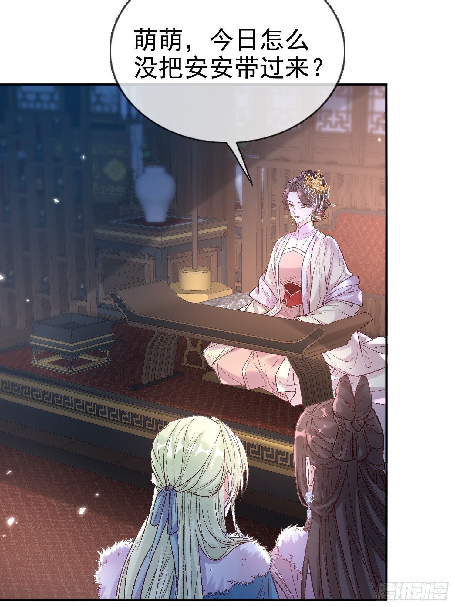 《娇媚夫郎，在线绿茶（绿茶夫君）》试探 第5页