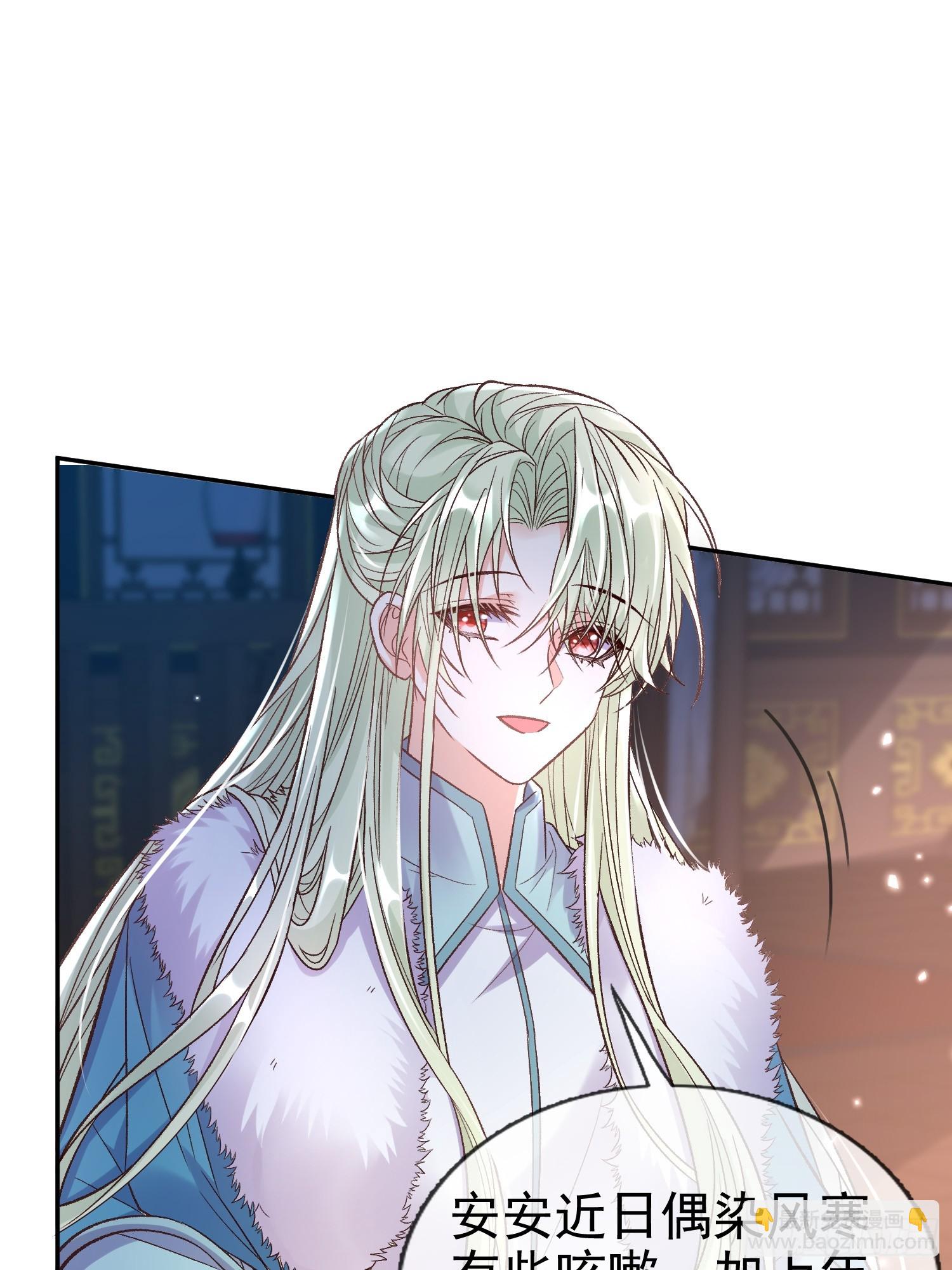《娇媚夫郎，在线绿茶（绿茶夫君）》试探 第6页