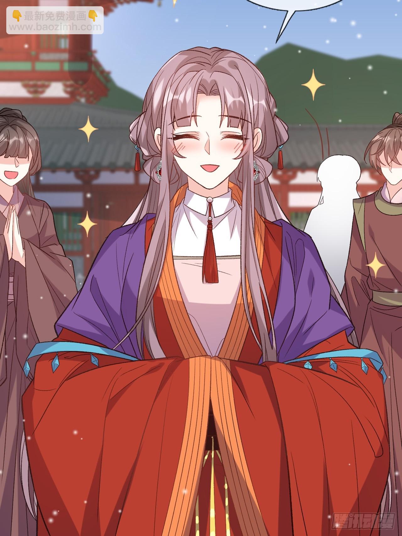 《娇媚夫郎，在线绿茶（绿茶夫君）》今日同淋雪 第13页