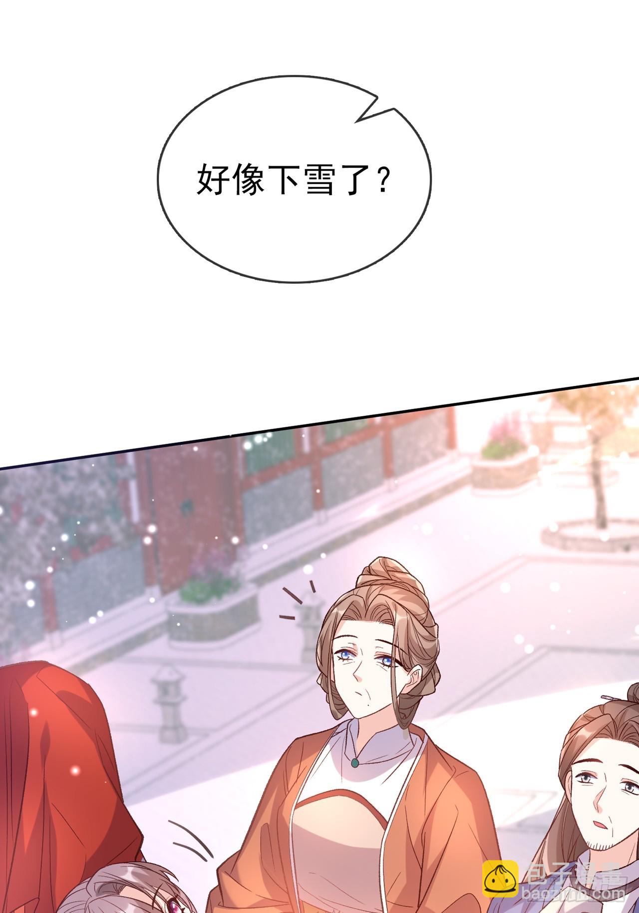 《娇媚夫郎，在线绿茶（绿茶夫君）》今日同淋雪 第26页