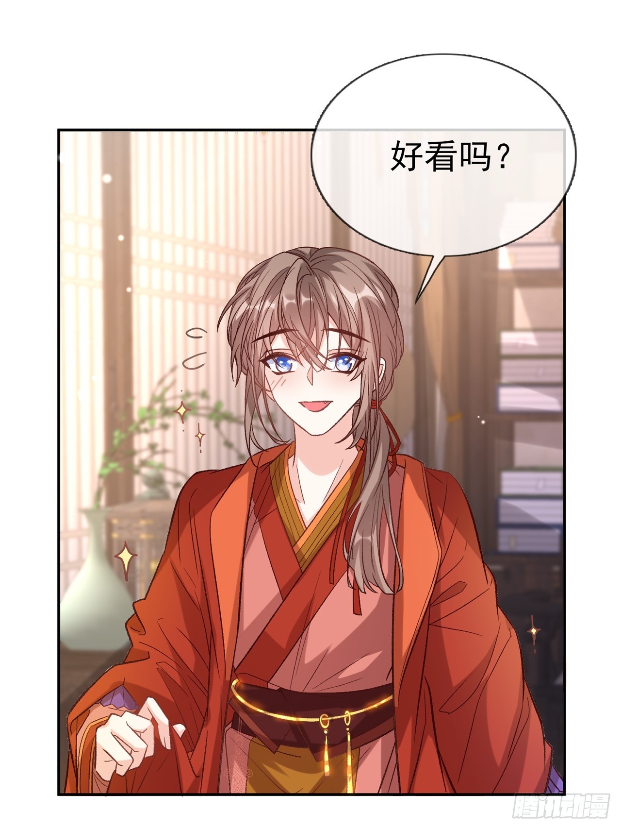《娇媚夫郎，在线绿茶（绿茶夫君）》今日同淋雪 第2页