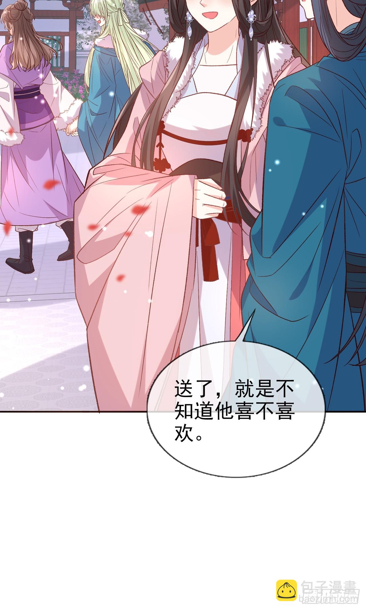 《娇媚夫郎，在线绿茶（绿茶夫君）》今日同淋雪 第32页