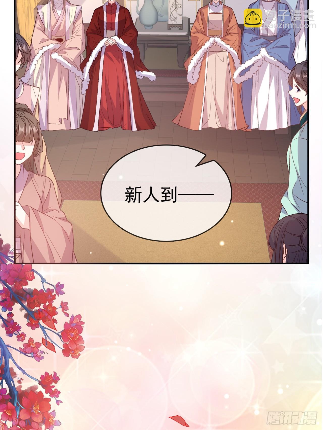 《娇媚夫郎，在线绿茶（绿茶夫君）》今日同淋雪 第38页