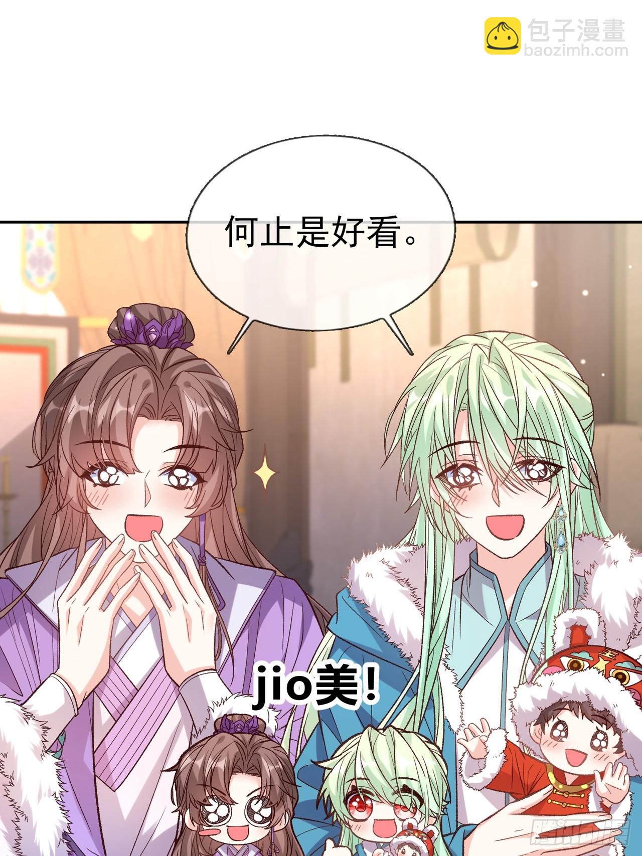 《娇媚夫郎，在线绿茶（绿茶夫君）》今日同淋雪 第3页