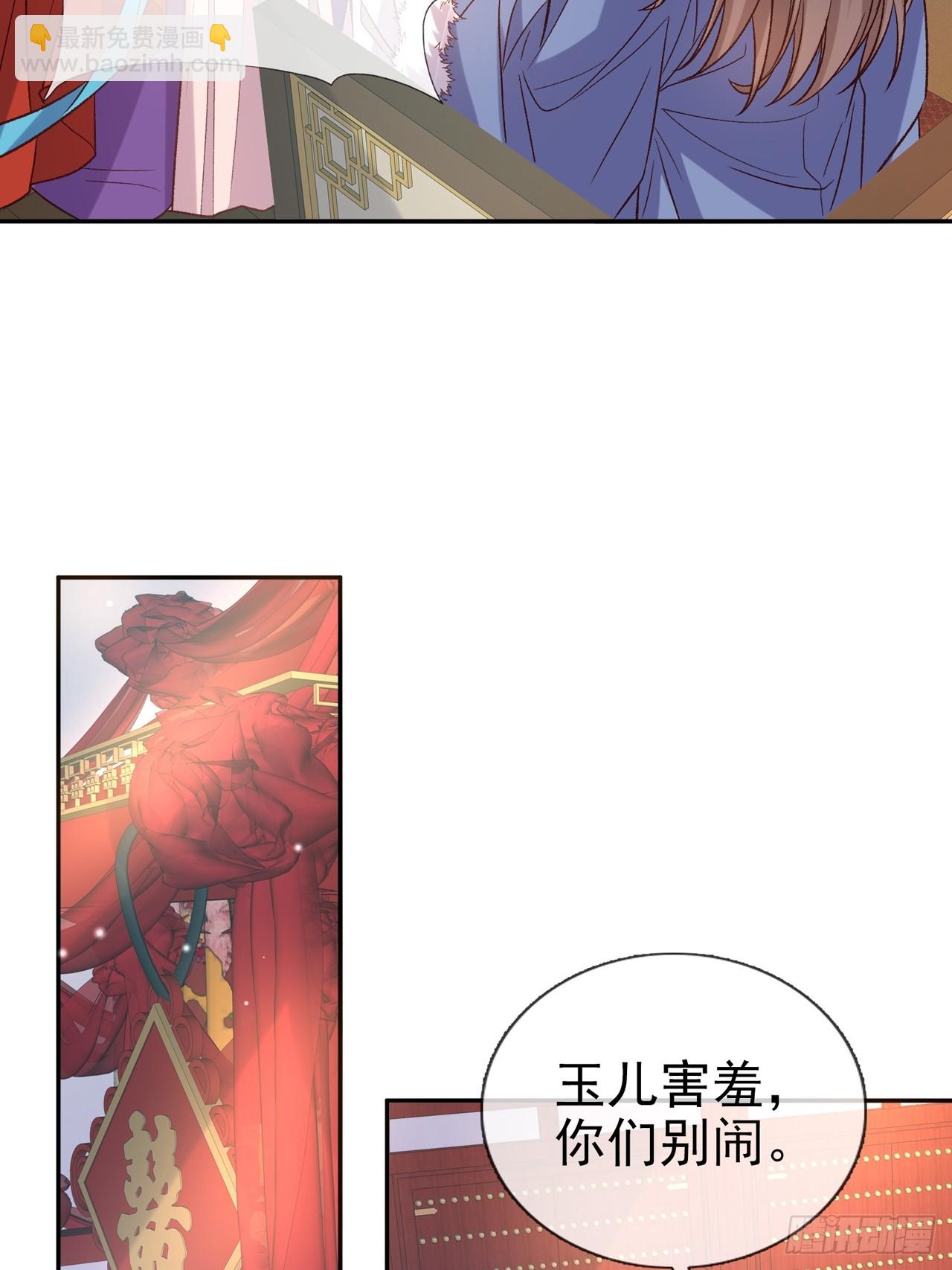 《娇媚夫郎，在线绿茶（绿茶夫君）》今日同淋雪 第42页