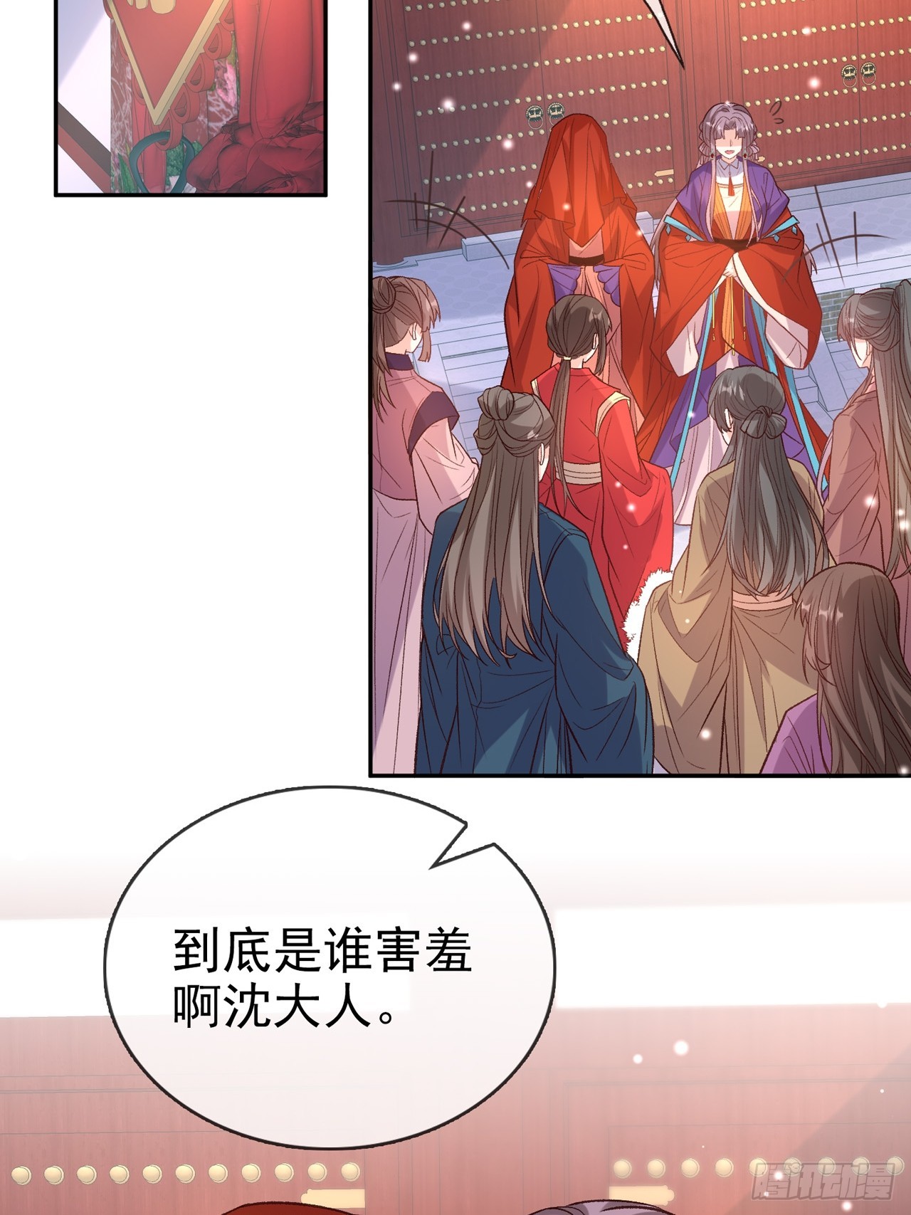 《娇媚夫郎，在线绿茶（绿茶夫君）》今日同淋雪 第43页