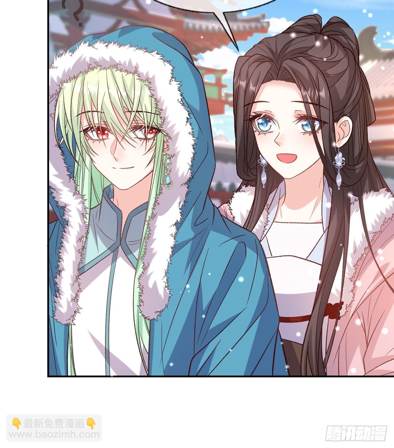《娇媚夫郎，在线绿茶（绿茶夫君）》今日同淋雪 第48页