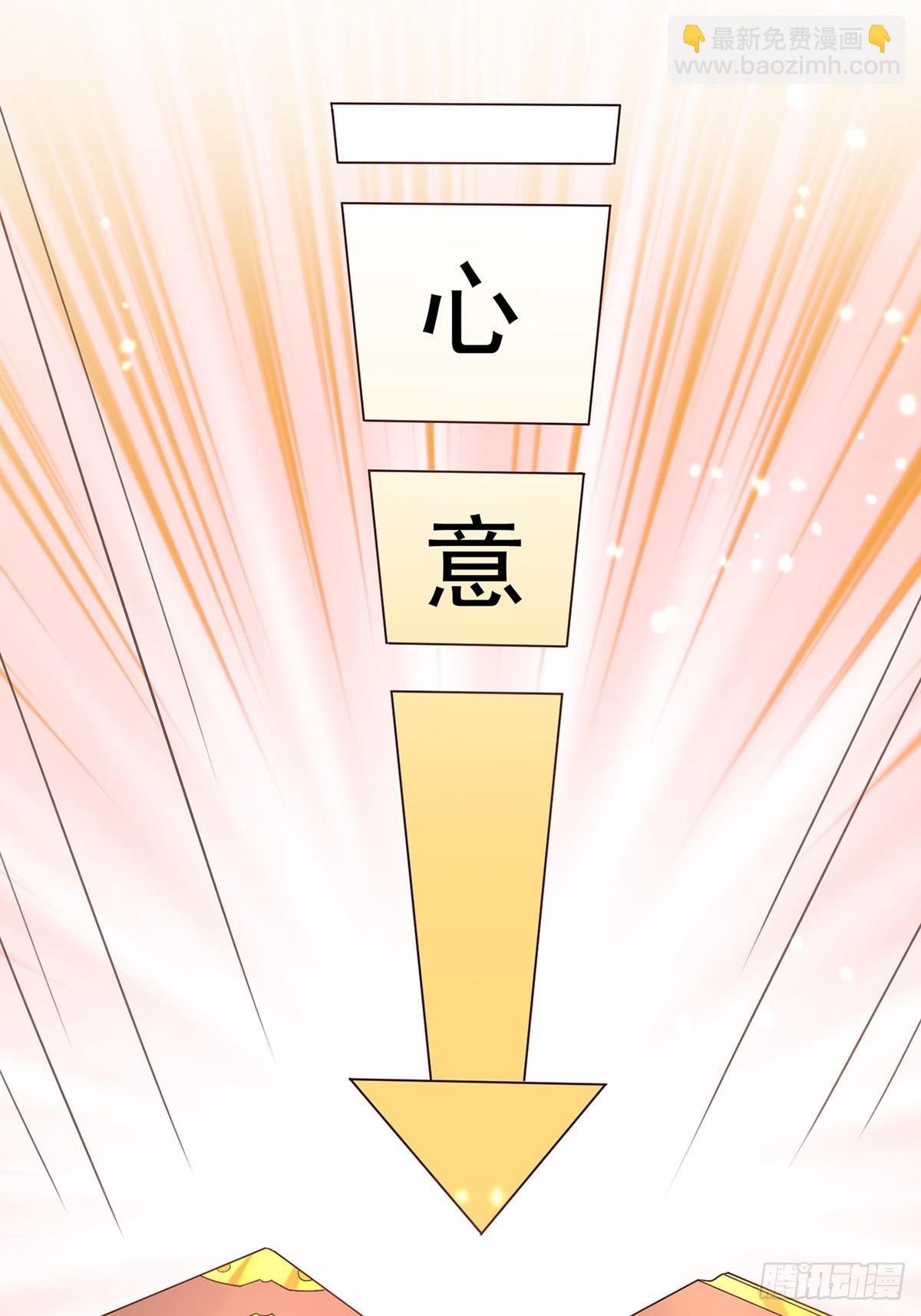 《娇媚夫郎，在线绿茶（绿茶夫君）》过年宫宴 第13页