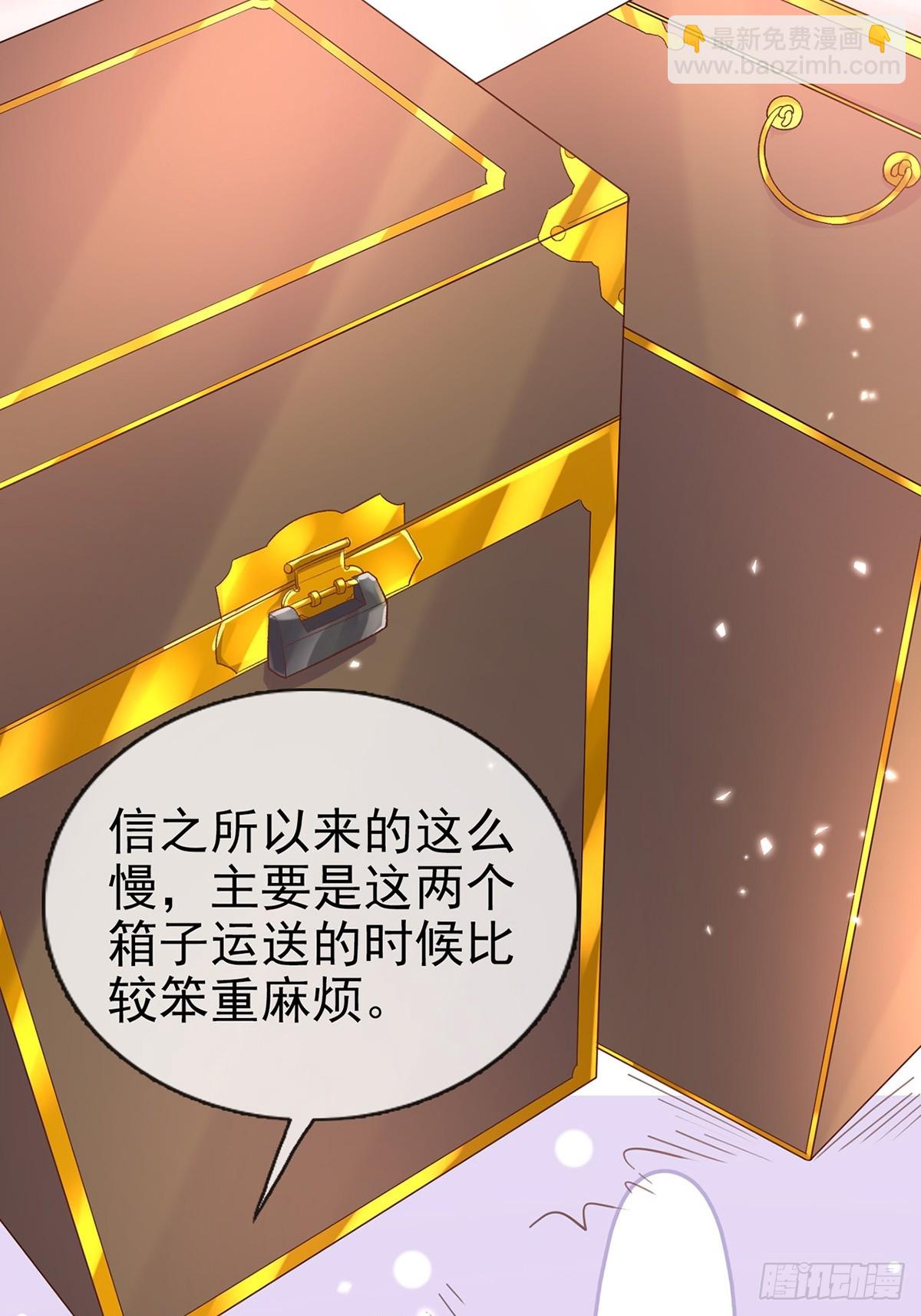 《娇媚夫郎，在线绿茶（绿茶夫君）》过年宫宴 第14页