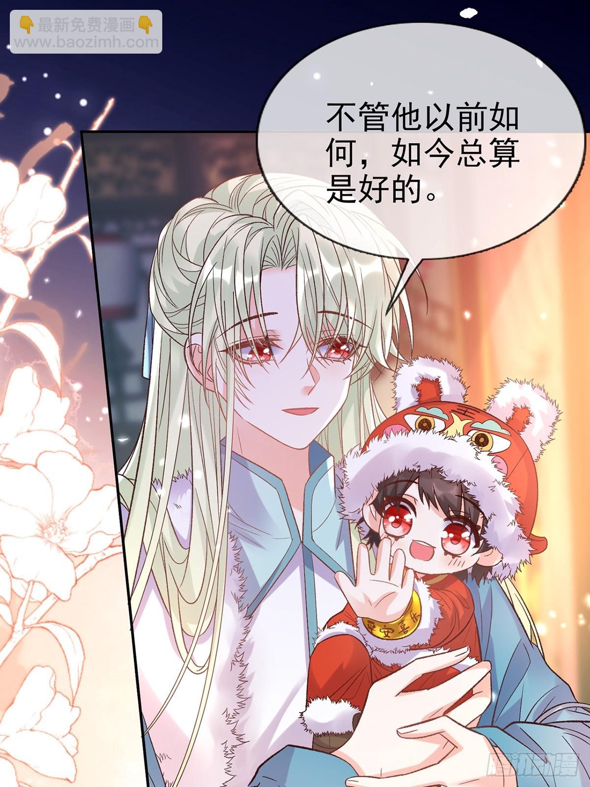《娇媚夫郎，在线绿茶（绿茶夫君）》过年宫宴 第17页