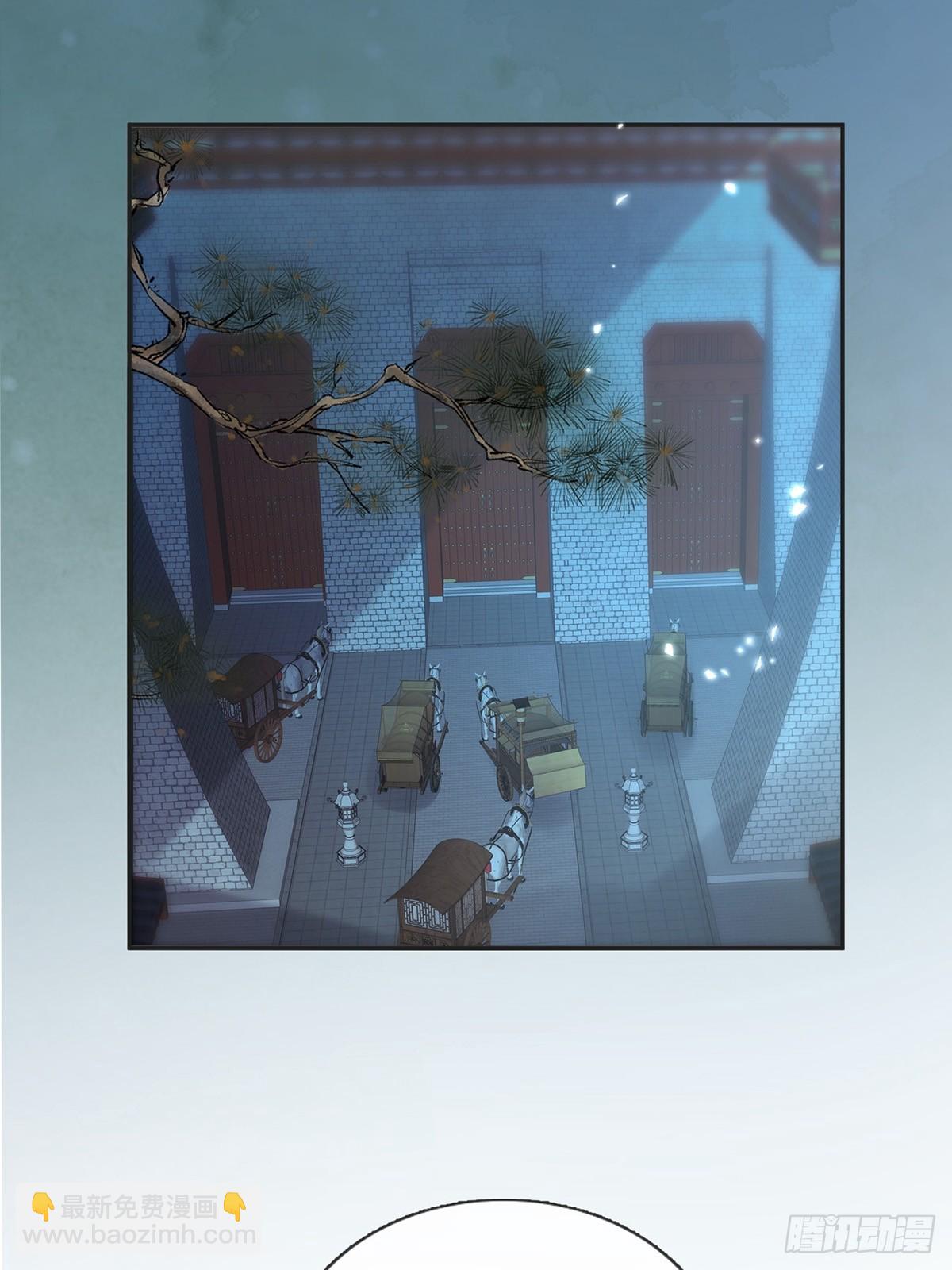 《娇媚夫郎，在线绿茶（绿茶夫君）》过年宫宴 第27页
