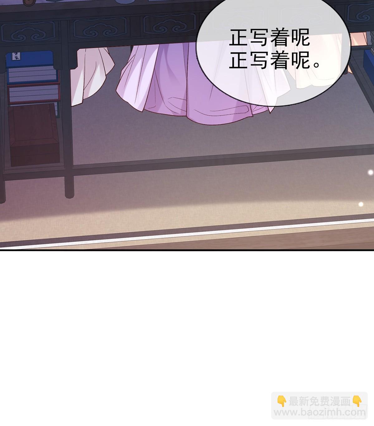 《娇媚夫郎，在线绿茶（绿茶夫君）》过年宫宴 第9页
