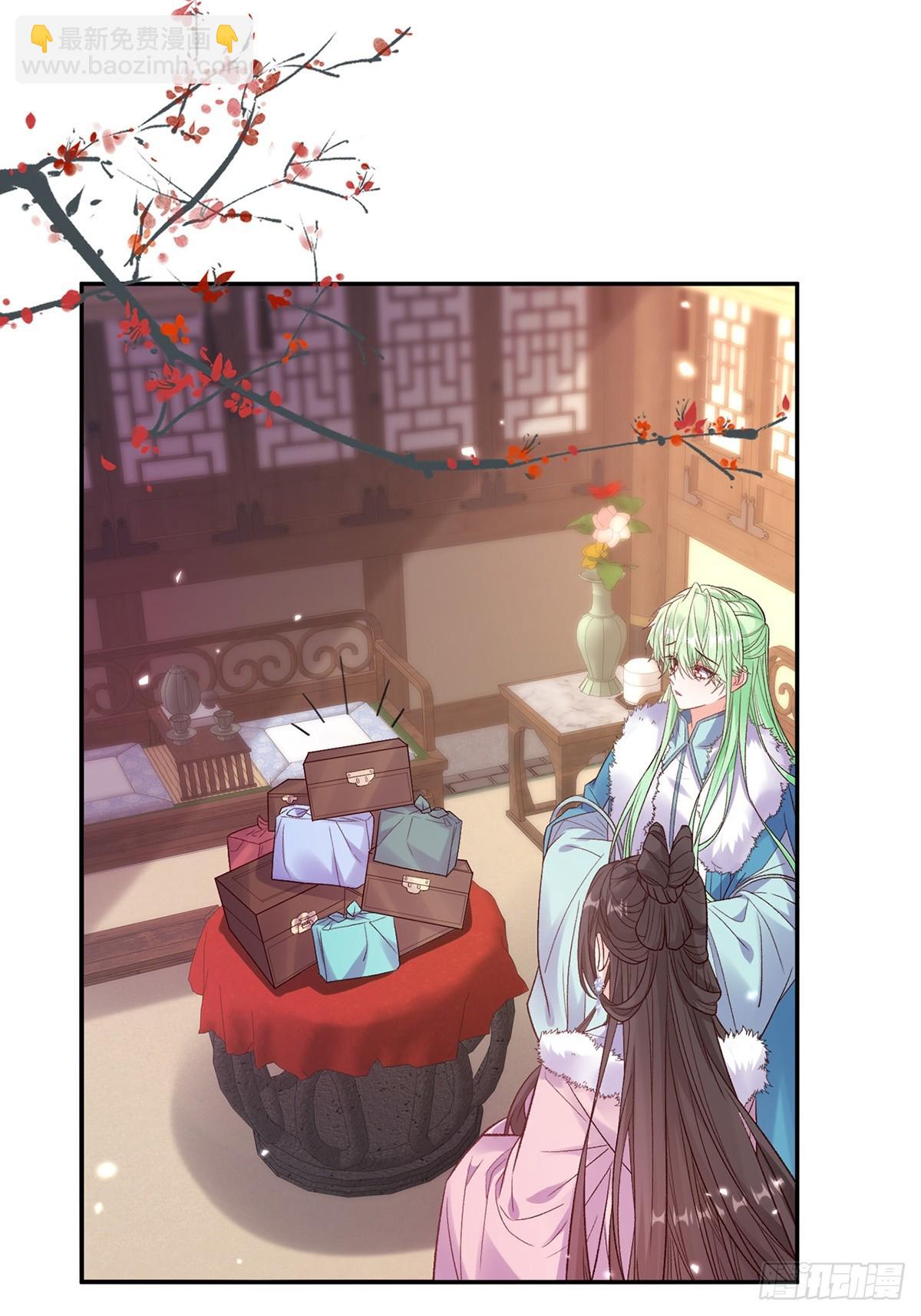 《娇媚夫郎，在线绿茶（绿茶夫君）》九皇子大婚 第10页