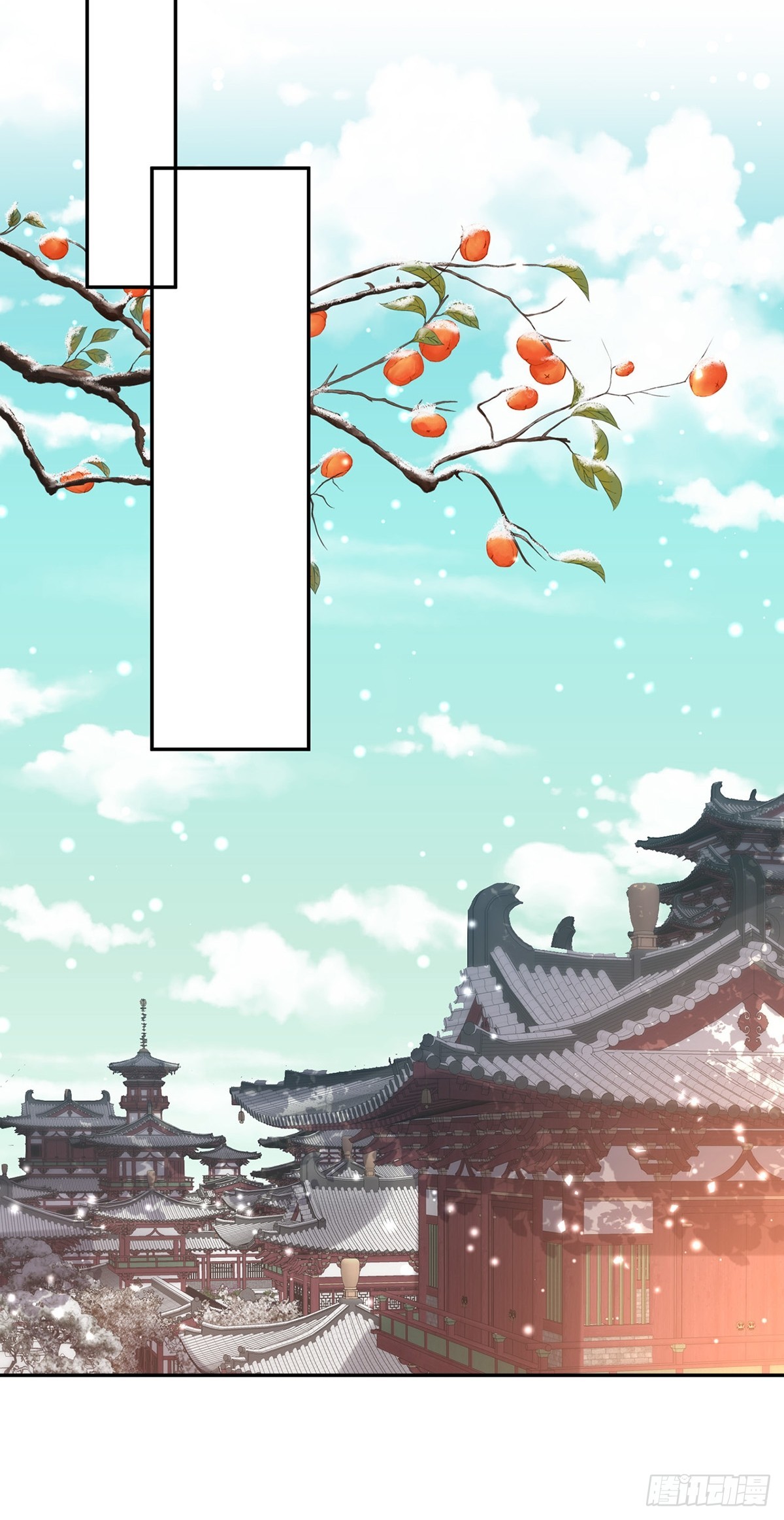 《娇媚夫郎，在线绿茶（绿茶夫君）》九皇子大婚 第22页