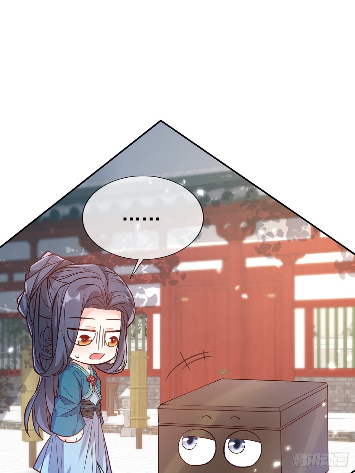 《娇媚夫郎，在线绿茶（绿茶夫君）》九皇子大婚 第28页