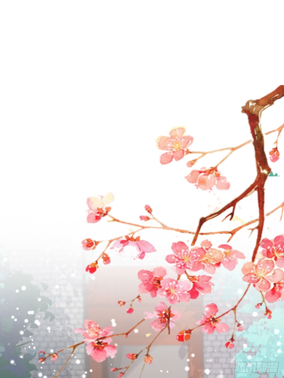 《娇媚夫郎，在线绿茶（绿茶夫君）》九皇子大婚 第33页