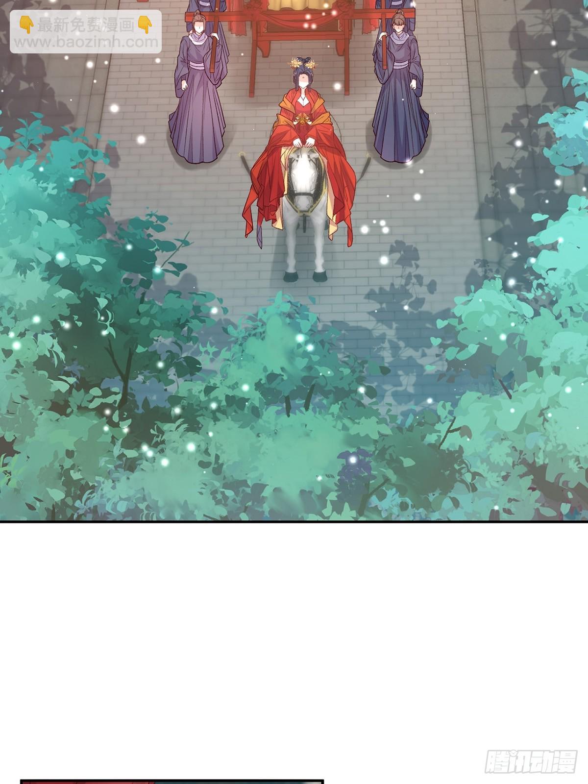 《娇媚夫郎，在线绿茶（绿茶夫君）》九皇子大婚 第35页