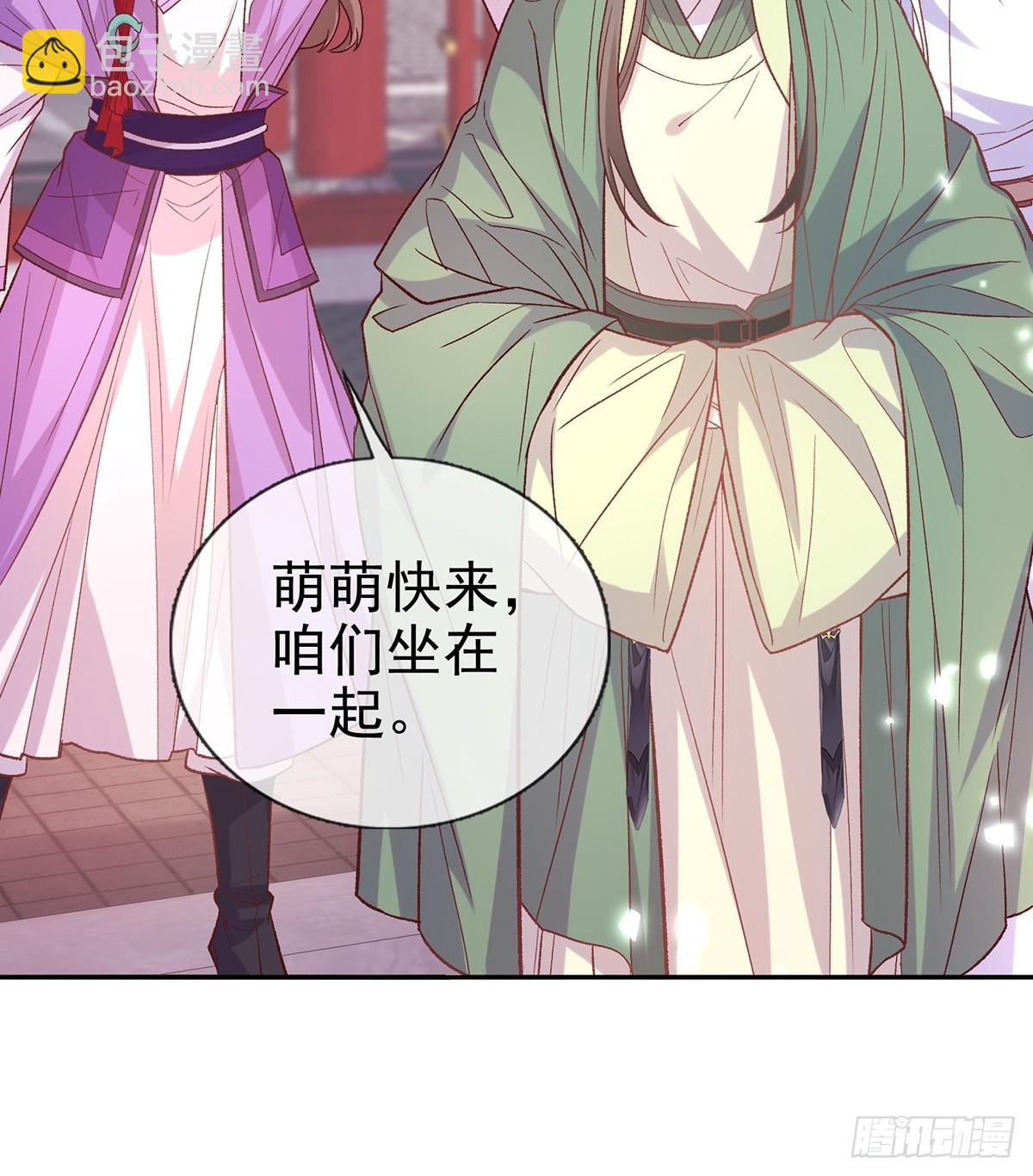 《娇媚夫郎，在线绿茶（绿茶夫君）》赴宴 第16页