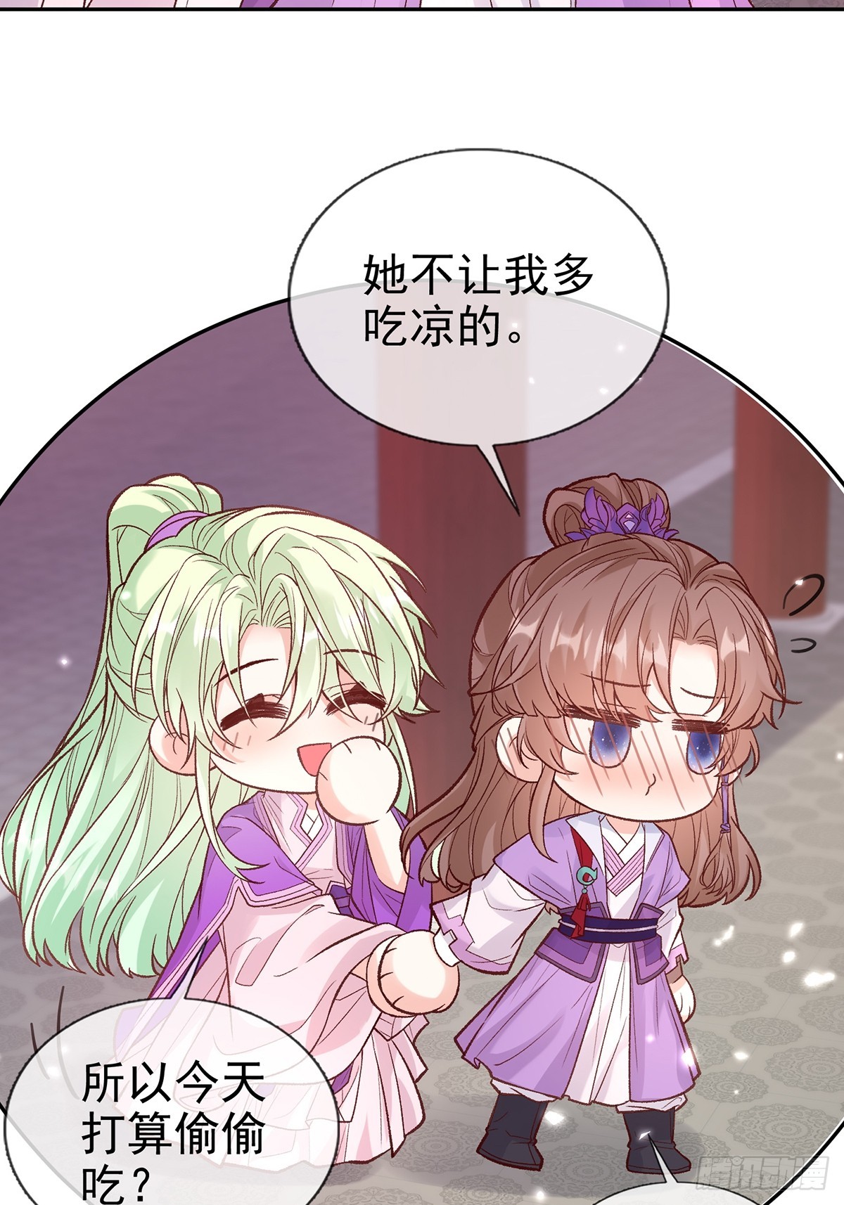 《娇媚夫郎，在线绿茶（绿茶夫君）》赴宴 第20页