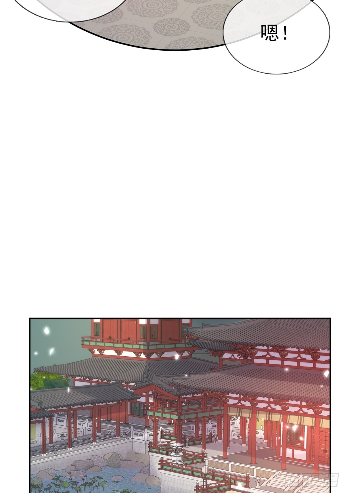 《娇媚夫郎，在线绿茶（绿茶夫君）》赴宴 第21页