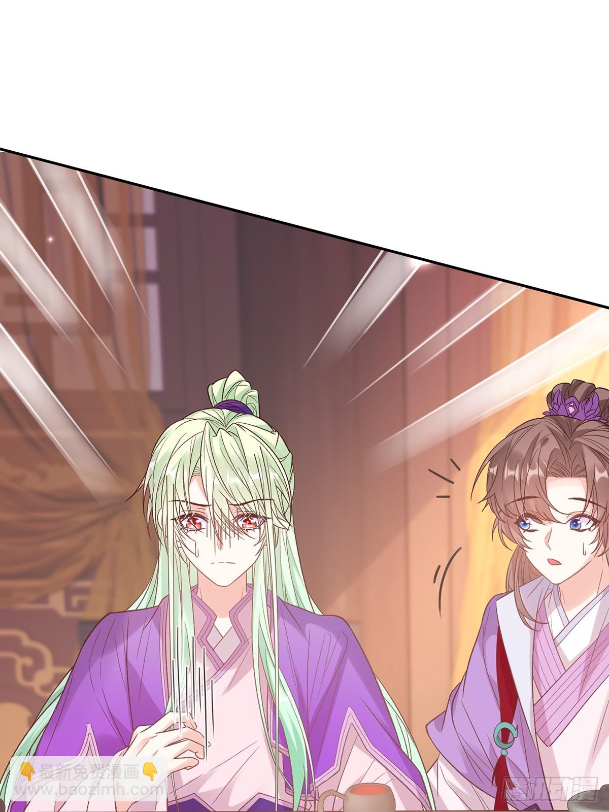 《娇媚夫郎，在线绿茶（绿茶夫君）》赴宴 第32页