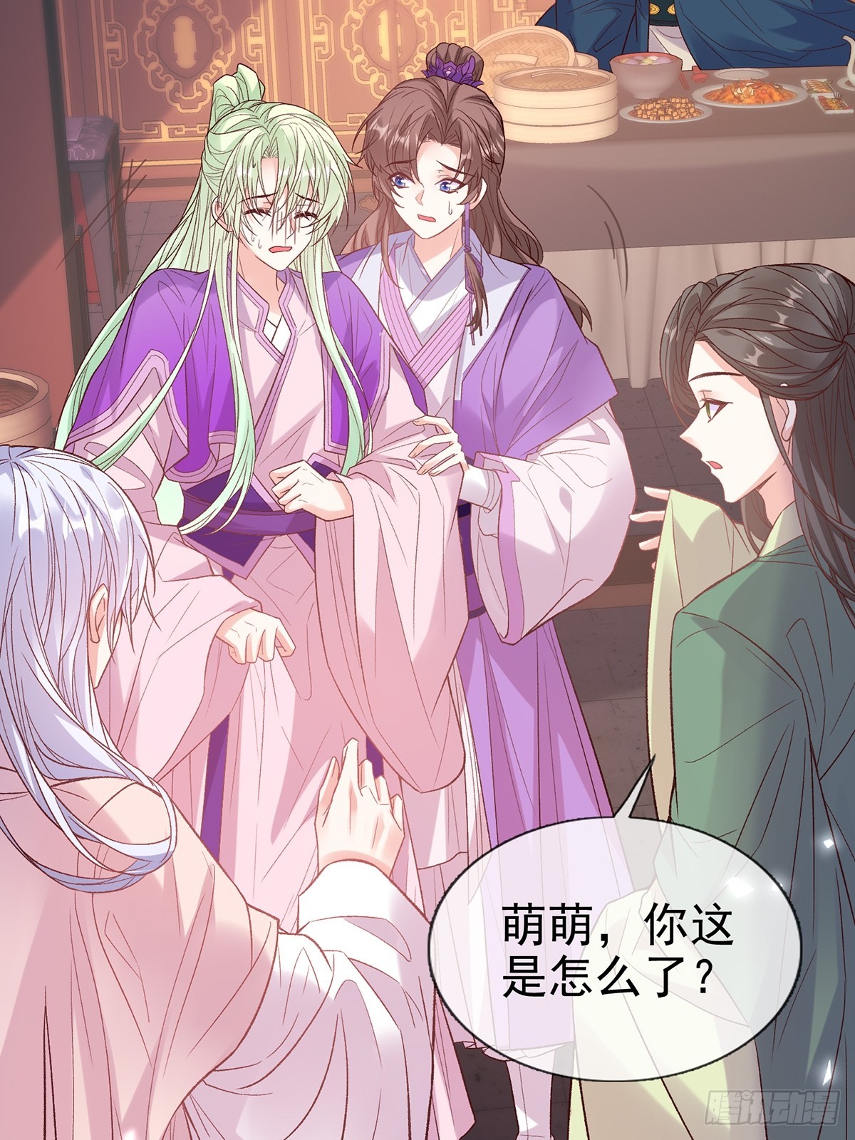 《娇媚夫郎，在线绿茶（绿茶夫君）》赴宴 第35页