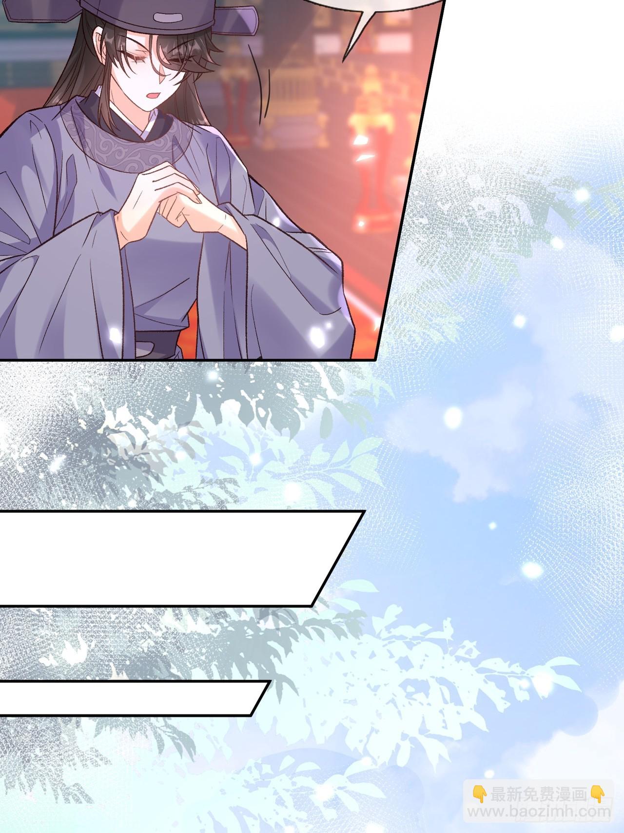 《娇媚夫郎，在线绿茶（绿茶夫君）》二胎？ 第10页