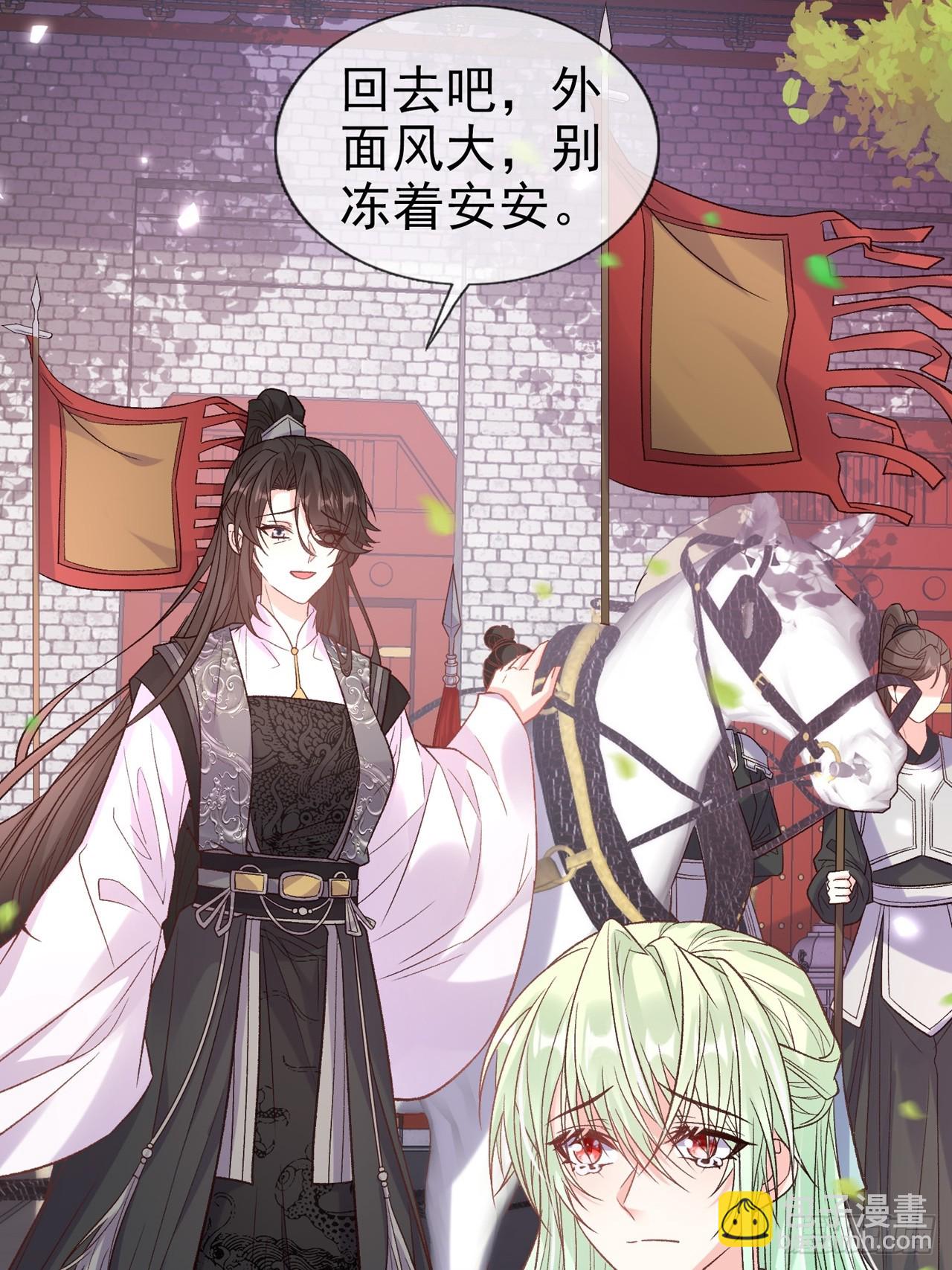 《娇媚夫郎，在线绿茶（绿茶夫君）》二胎？ 第19页