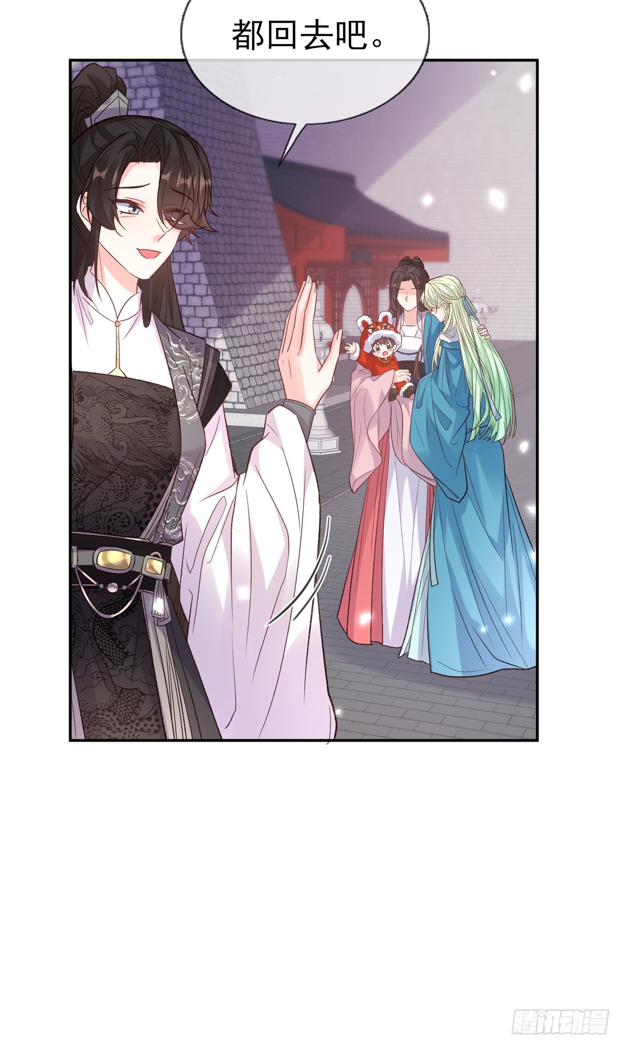 《娇媚夫郎，在线绿茶（绿茶夫君）》二胎？ 第23页