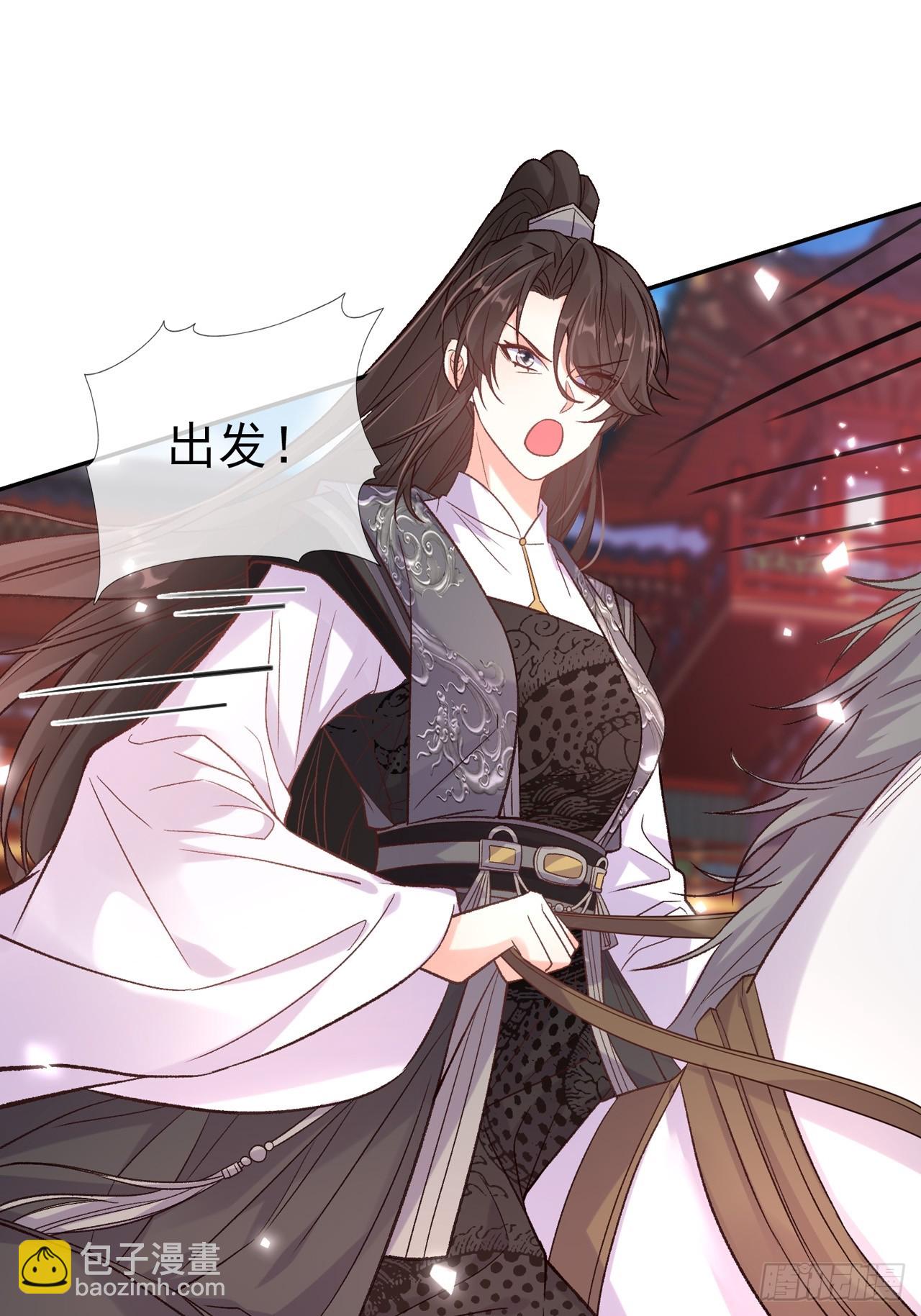 《娇媚夫郎，在线绿茶（绿茶夫君）》二胎？ 第24页