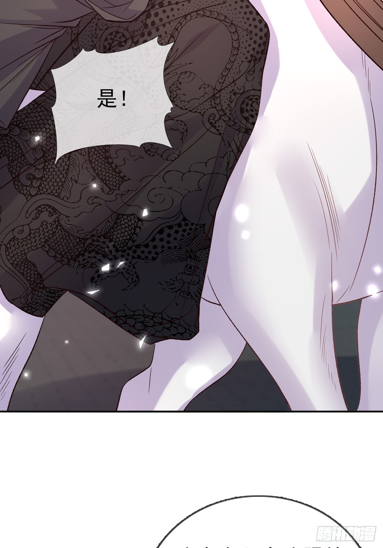 《娇媚夫郎，在线绿茶（绿茶夫君）》二胎？ 第25页
